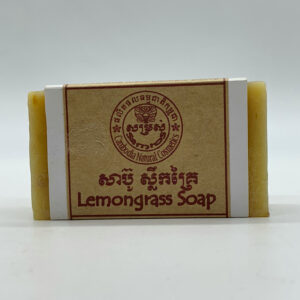 lemongrass-soap-%e1%9e%9f%e1%9e%b6%e1%9e%94%e1%9f%8a%e1%9e%bc%e1%9e%9f%e1%9f%92%e1%9e%9b%e1%9e%b9%e1%9e%80%e1%9e%82%e1%9f%92%e1%9e%9a%e1%9f%83-100g