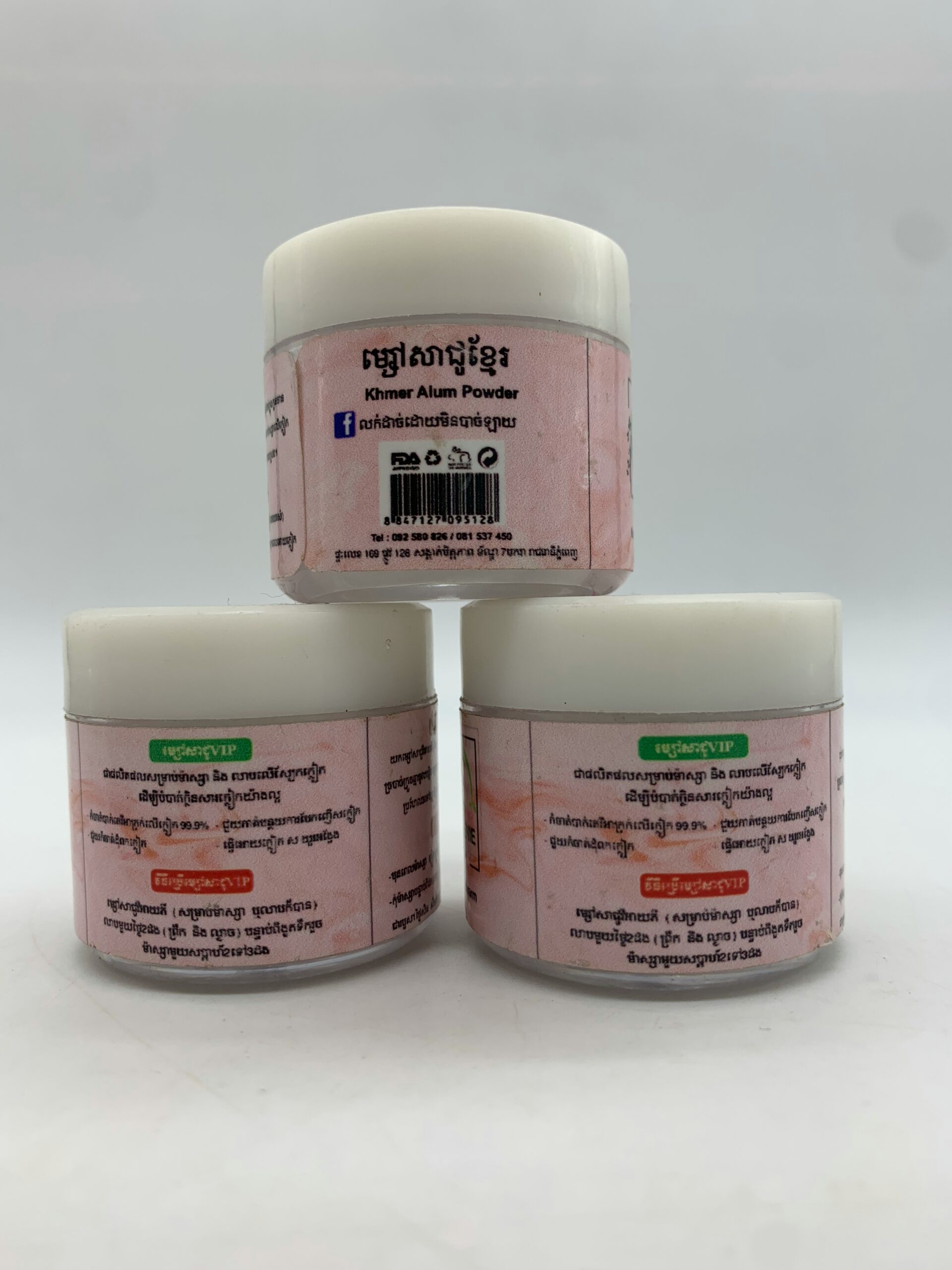 khmer-alum-powder-vip-%e1%9e%98%e1%9f%89%e1%9f%92%e1%9e%9f%e1%9f%85%e1%9e%9f%e1%9e%b6%e1%9e%87%e1%9e%bc%e1%9e%96%e1%9e%b7%e1%9e%9f%e1%9f%81%e1%9e%9f-30g