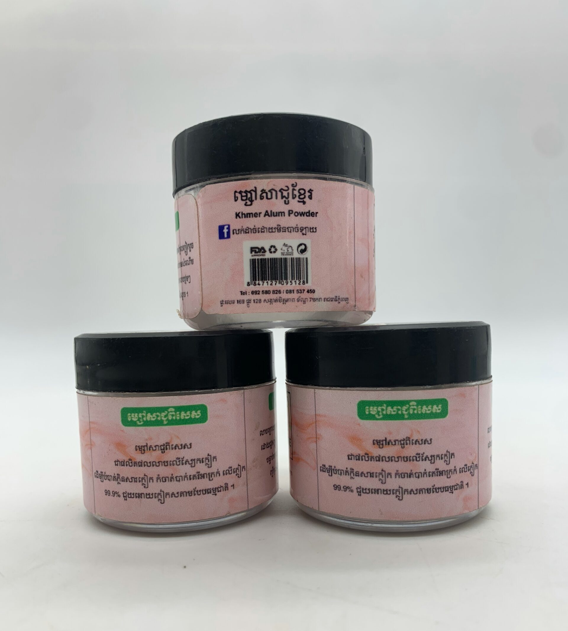 khmer-alum-powder-vip-%e1%9e%98%e1%9f%89%e1%9f%92%e1%9e%9f%e1%9f%85%e1%9e%9f%e1%9e%b6%e1%9e%87%e1%9e%bc%e1%9e%96%e1%9e%b7%e1%9e%9f%e1%9f%81%e1%9e%9f-30g