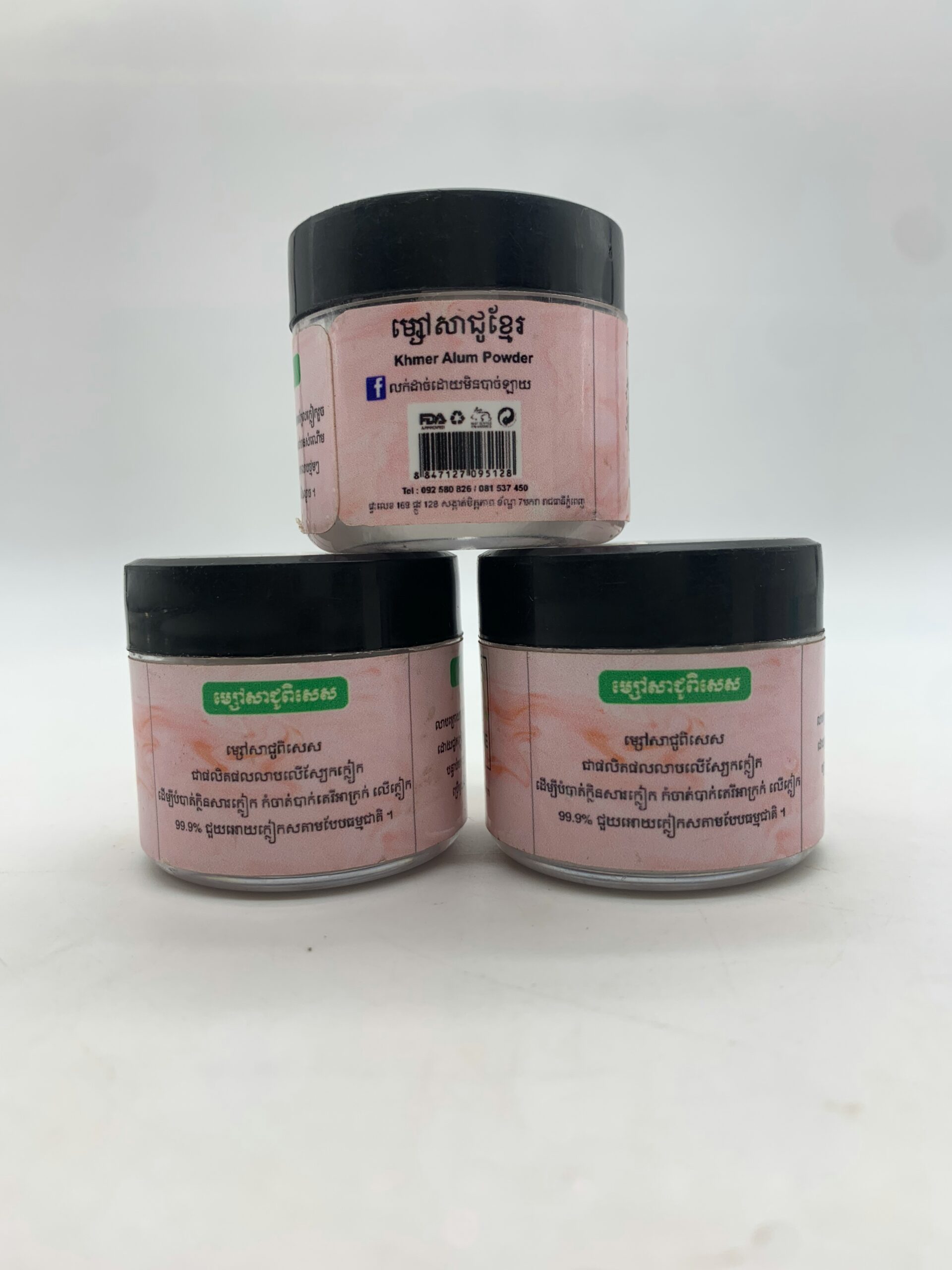 khmer-alum-powder-vip-%e1%9e%98%e1%9f%89%e1%9f%92%e1%9e%9f%e1%9f%85%e1%9e%9f%e1%9e%b6%e1%9e%87%e1%9e%bc%e1%9e%96%e1%9e%b7%e1%9e%9f%e1%9f%81%e1%9e%9f-30g