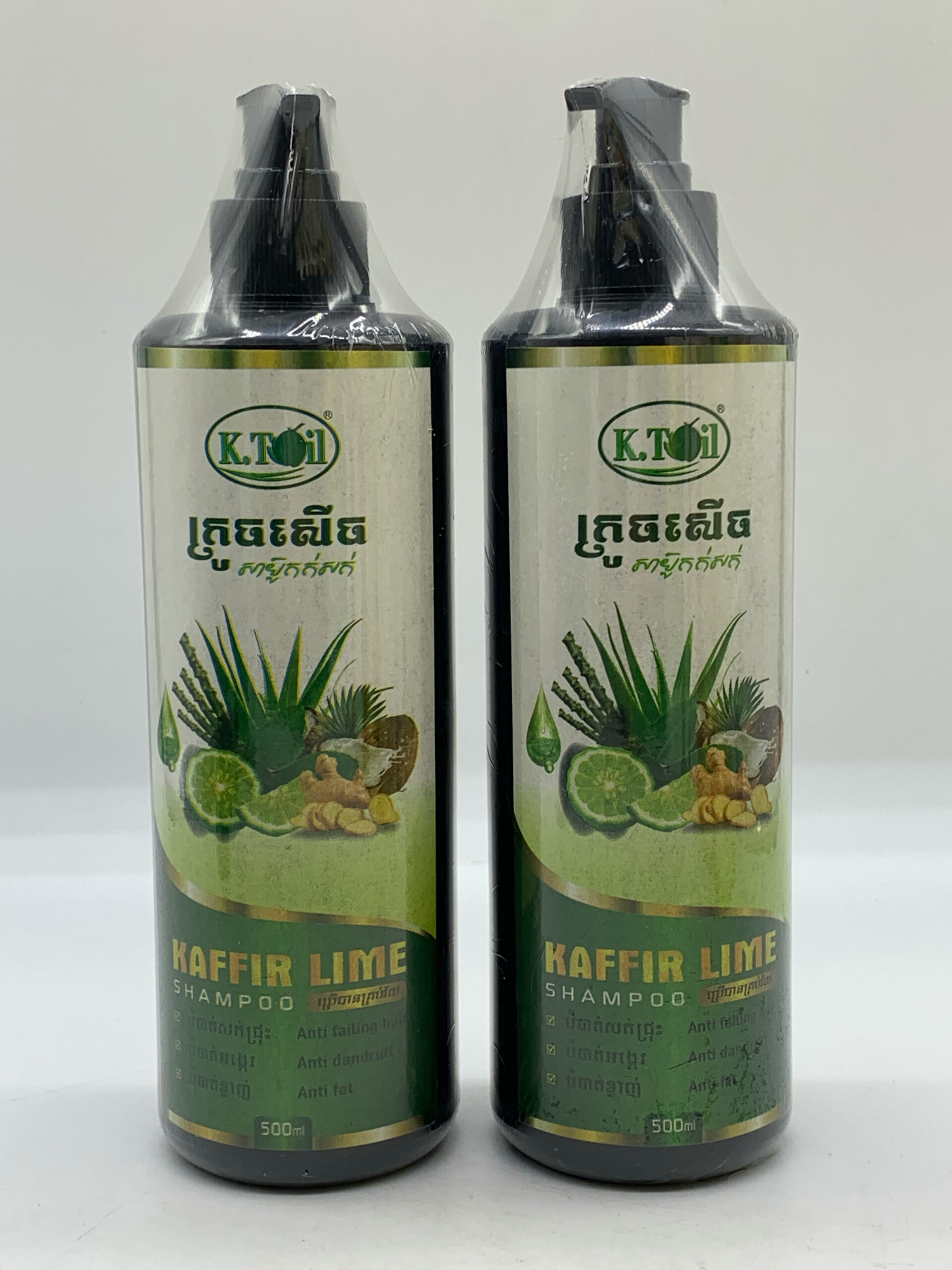 kaffir-lime-shampoo-%e1%9e%9f%e1%9e%b6%e1%9e%94%e1%9f%8a%e1%9e%bc%e1%9e%80%e1%9e%80%e1%9f%8b%e1%9e%9f%e1%9e%80%e1%9f%8b%e1%9e%80%e1%9f%92%e1%9e%9a%e1%9e%bc%e1%9e%85%e1%9e%9f%e1%9e%be%e1%9e%85