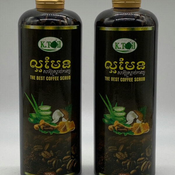 the-best-coffee-scrub-%e1%9e%9b%e1%9f%92%e1%9e%a2%e1%9e%98%e1%9f%82%e1%9e%93%e1%9e%9f%e1%9e%b6%e1%9e%94%e1%9f%8a%e1%9e%bc%e1%9e%9f%e1%9f%92%e1%9e%9a%e1%9f%92%e1%9e%82%e1%9e%b6%e1%9e%94%e1%9f%8b