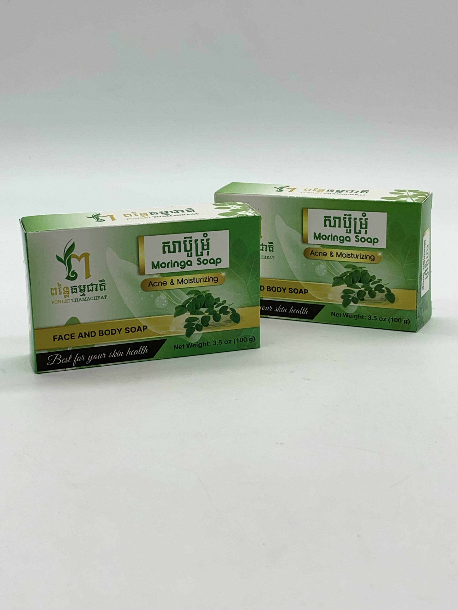 moringa Soap Face and Body - សាប៊ូម្រុំធម្មជាតិ 100g 2 moringa Soap Face and Body - សាប៊ូម្រុំធម្មជាតិ 100g - Image 2