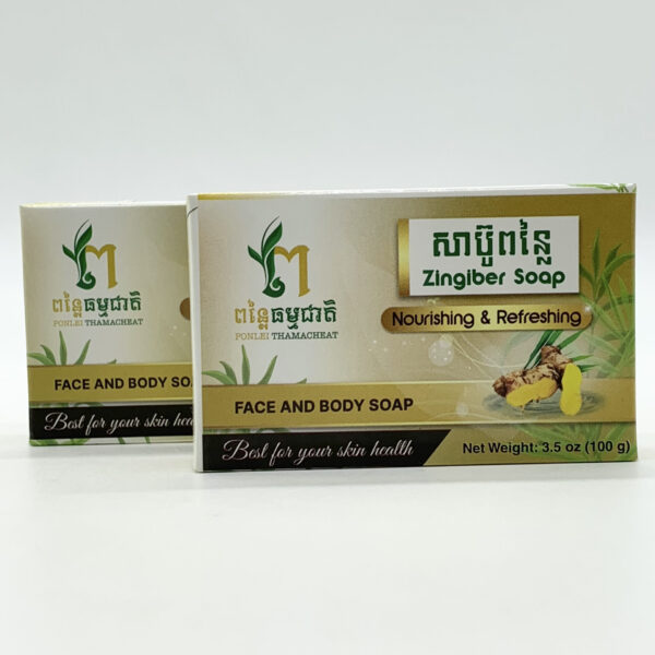 zingiber-soap-face-and-body-%e1%9e%9f%e1%9e%b6%e1%9e%94%e1%9f%8a%e1%9e%bc%e1%9e%96%e1%9e%93%e1%9f%92%e1%9e%9b%e1%9f%83%e1%9e%92%e1%9e%98%e1%9f%92%e1%9e%98%e1%9e%87%e1%9e%b6%e1%9e%8f%e1%9e%b7-100g