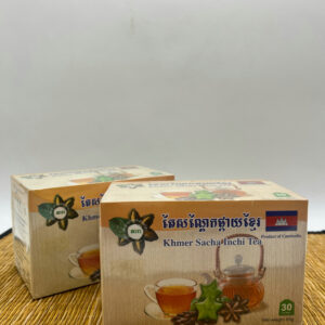 khmer-sacha-inchi-tea-%e1%9e%8f%e1%9f%82-%e1%9e%9f%e1%9e%8e%e1%9f%92%e1%9e%8a%e1%9f%82%e1%9e%80%e1%9e%95%e1%9f%92%e1%9e%80%e1%9e%b6%e1%9e%99%e1%9e%81%e1%9f%92%e1%9e%98%e1%9f%82%e1%9e%9a-30b
