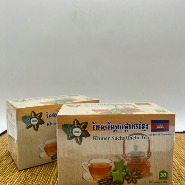 khmer-sacha-inchi-tea-%e1%9e%8f%e1%9f%82-%e1%9e%9f%e1%9e%8e%e1%9f%92%e1%9e%8a%e1%9f%82%e1%9e%80%e1%9e%95%e1%9f%92%e1%9e%80%e1%9e%b6%e1%9e%99%e1%9e%81%e1%9f%92%e1%9e%98%e1%9f%82%e1%9e%9a-30b