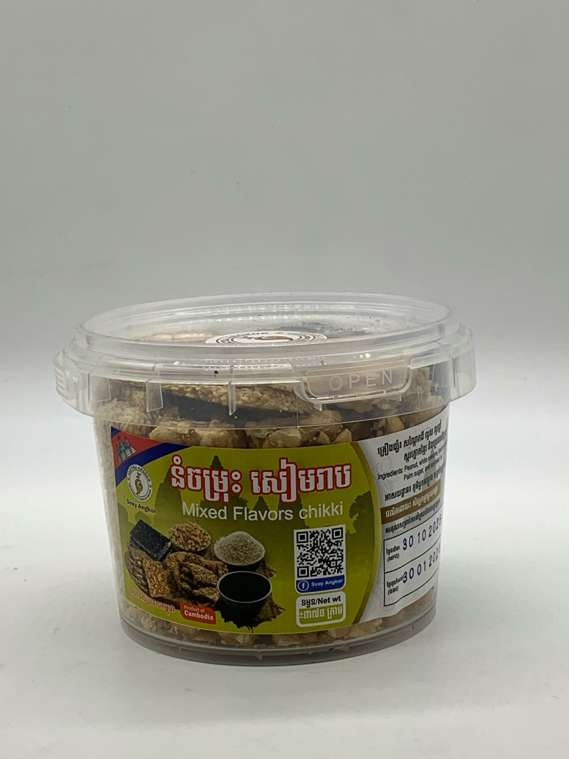 peanut-white-sesame-and-black-sesame-cookies-%e1%9e%93%e1%9f%86%e1%9e%85%e1%9e%98%e1%9f%92%e1%9e%9a%e1%9e%bb%e1%9f%87-330g