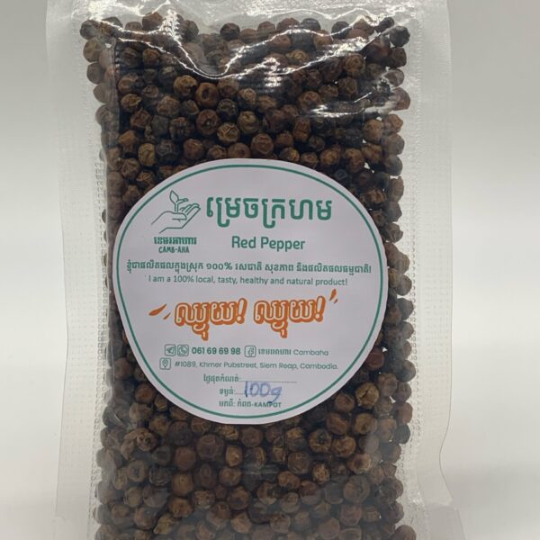 red-pepper-from-kompot-%e1%9e%98%e1%9f%92%e1%9e%9a%e1%9f%81%e1%9e%85%e1%9e%80%e1%9f%92%e1%9e%9a%e1%9e%a0%e1%9e%98%e1%9e%98%e1%9e%80%e1%9e%96%e1%9e%b8%e1%9e%80%e1%9f%86%e1%9e%96%e1%9e%8f-100g