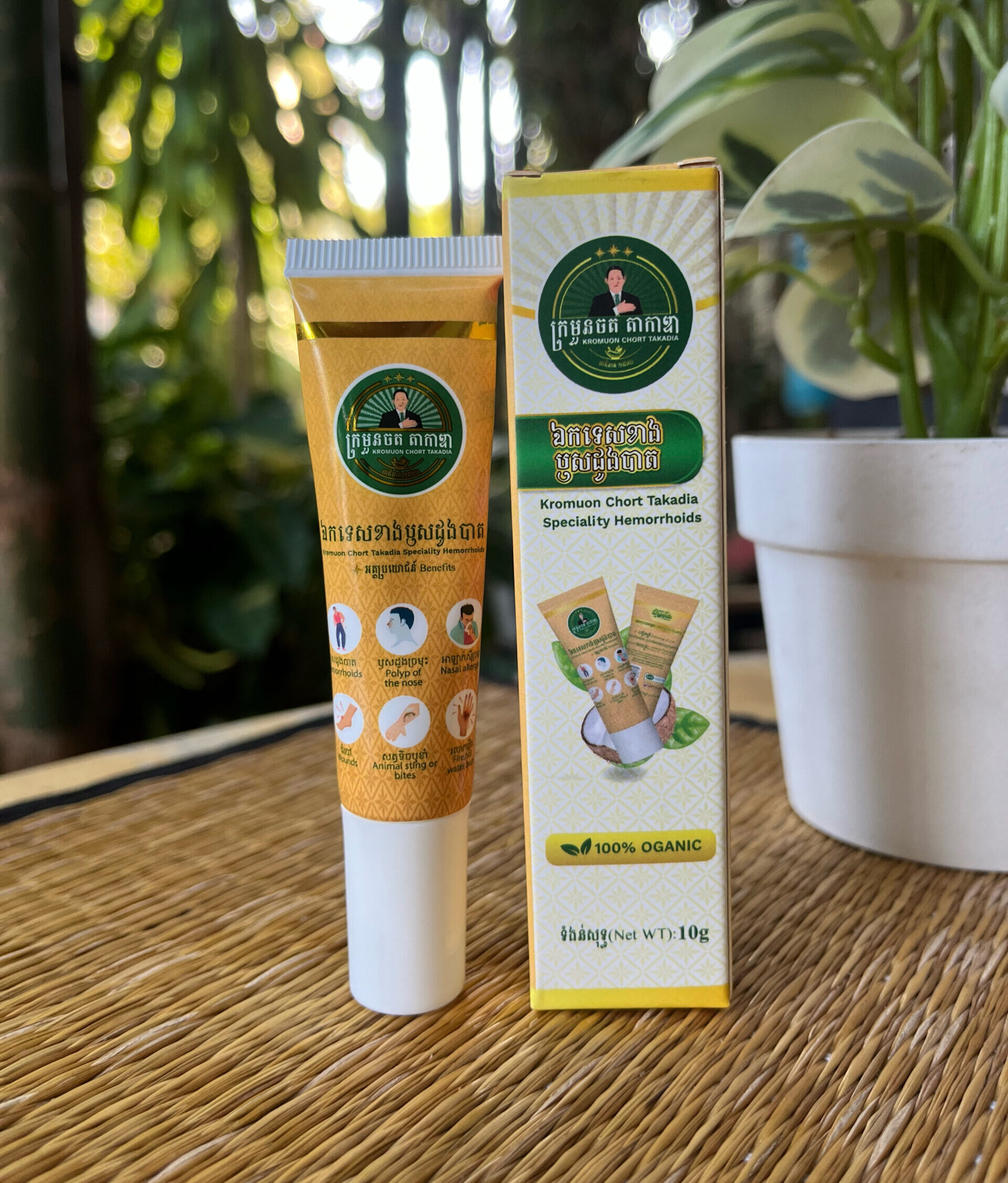 kromuon-chort-takadia-specialty-hemorrhoids-%e1%9e%80%e1%9f%92%e1%9e%9a%e1%9e%98%e1%9e%bd%e1%9e%93%e1%9e%85%e1%9e%8f%e1%9e%af%e1%9e%80%e1%9e%91%e1%9f%81%e1%9e%9f-%e1%9e%ac%e1%9e%9f%e1%9e%8a%e1%9e%bc