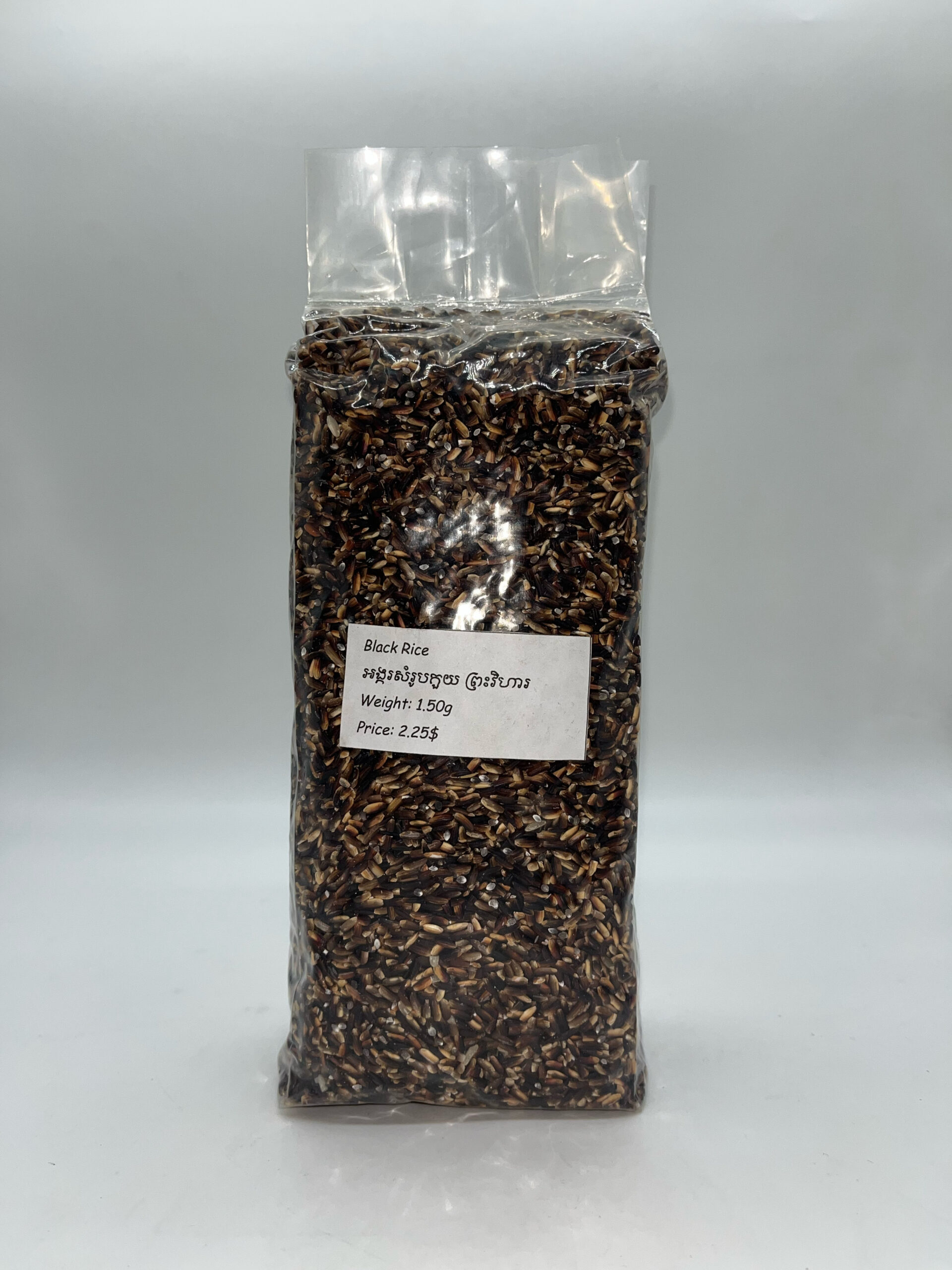 black-rice-pvh-%e1%9e%a2%e1%9e%84%e1%9f%92%e1%9e%80%e1%9e%9a%e1%9e%9f%e1%9f%86%e1%9e%9a%e1%9e%bc%e1%9e%94%e1%9e%80%e1%9e%bd%e1%9e%99%e1%9e%96%e1%9f%92%e1%9e%9a%e1%9f%87%e1%9e%9c%e1%9e%b7%e1%9e%a0-2