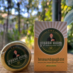 kromuon-chort-takadia-specialty-hemorrhoids-%e1%9e%80%e1%9f%92%e1%9e%9a%e1%9e%98%e1%9e%bd%e1%9e%93%e1%9e%85%e1%9e%8f%e1%9e%8f%e1%9e%b6%e1%9e%80%e1%9e%b6%e1%9e%8c%e1%9e%b6%e1%9e%af%e1%9e%80%e1%9e%91