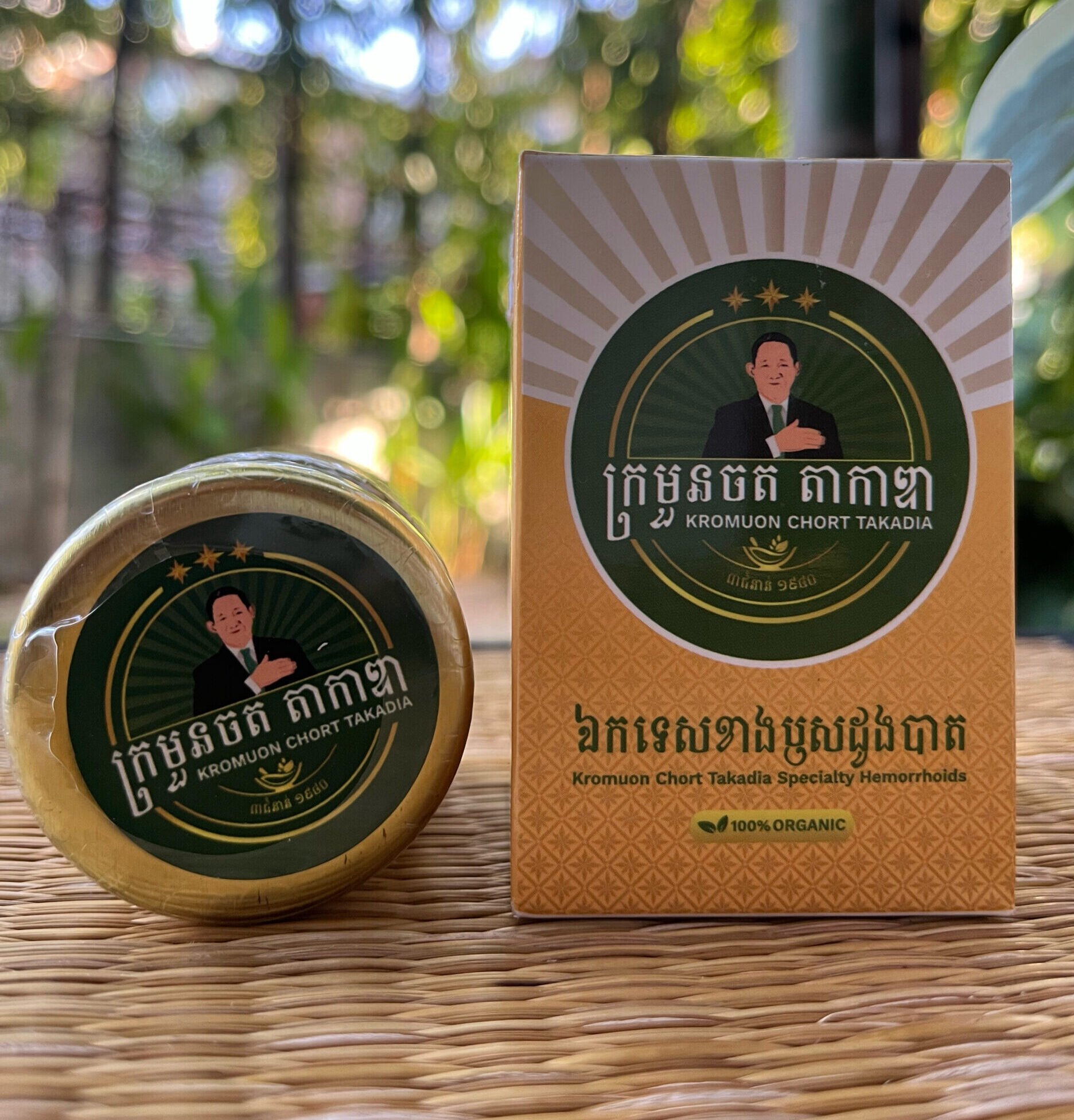 kromuon-chort-takadia-specialty-hemorrhoids-%e1%9e%80%e1%9f%92%e1%9e%9a%e1%9e%98%e1%9e%bd%e1%9e%93%e1%9e%85%e1%9e%8f%e1%9e%8f%e1%9e%b6%e1%9e%80%e1%9e%b6%e1%9e%8c%e1%9e%b6%e1%9e%af%e1%9e%80%e1%9e%91