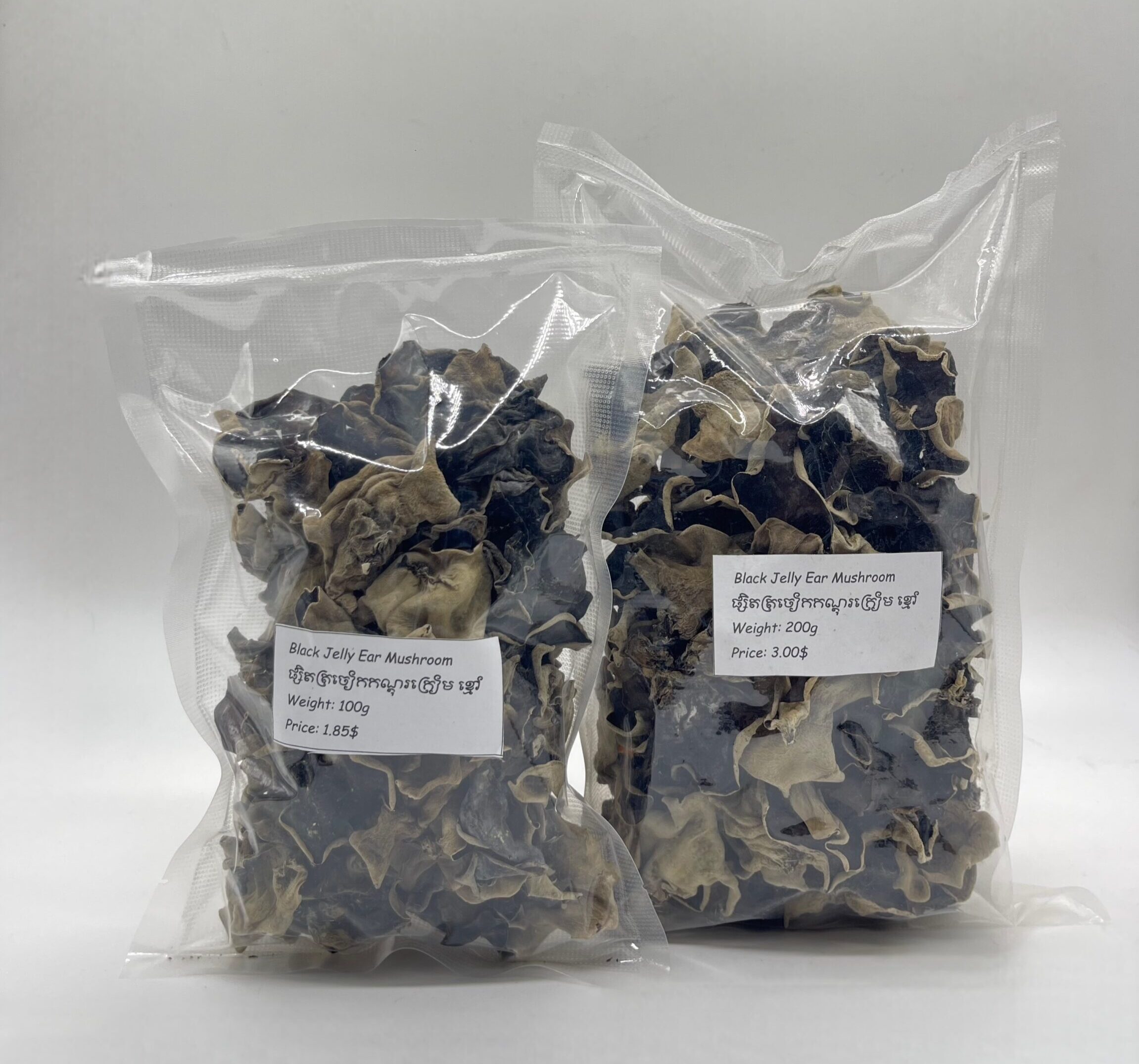 black-jelly-ear-mushroom-%e1%9e%95%e1%9f%92%e1%9e%9f%e1%9e%b7%e1%9e%8f%e1%9e%8f%e1%9f%92%e1%9e%9a%e1%9e%85%e1%9f%80%e1%9e%80%e1%9e%80%e1%9e%8e%e1%9f%92%e1%9e%8a%e1%9e%bb%e1%9e%9a%e1%9e%80%e1%9f%92-2