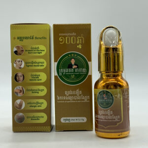 kromuon-chort-takadia-turmeric-oil-specializes-in-skin-treatment-%e1%9e%94%e1%9f%92%e1%9e%9a%e1%9f%81%e1%9e%84%e1%9e%9a%e1%9e%98%e1%9f%80%e1%9e%8f%e1%9e%af%e1%9e%80%e1%9e%91%e1%9f%81