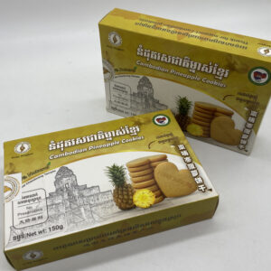 pineapple-baked-cookies-box-%e1%9e%93%e1%9f%86%e1%9e%8a%e1%9e%bb%e1%9e%8f%e1%9e%9a%e1%9e%9f%e1%9e%87%e1%9e%b6%e1%9e%8f%e1%9e%b7%e1%9e%98%e1%9f%92%e1%9e%93%e1%9e%b6%e1%9e%9f%e1%9f%8b%e1%9e%94