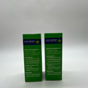 sacha-inchi-oil-%e1%9e%94%e1%9f%92%e1%9e%9a%e1%9f%81%e1%9e%84%e1%9e%9f%e1%9e%8e%e1%9f%92%e1%9e%8a%e1%9f%82%e1%9e%80%e1%9e%95%e1%9f%92%e1%9e%80%e1%9e%b6%e1%9e%99-20ml