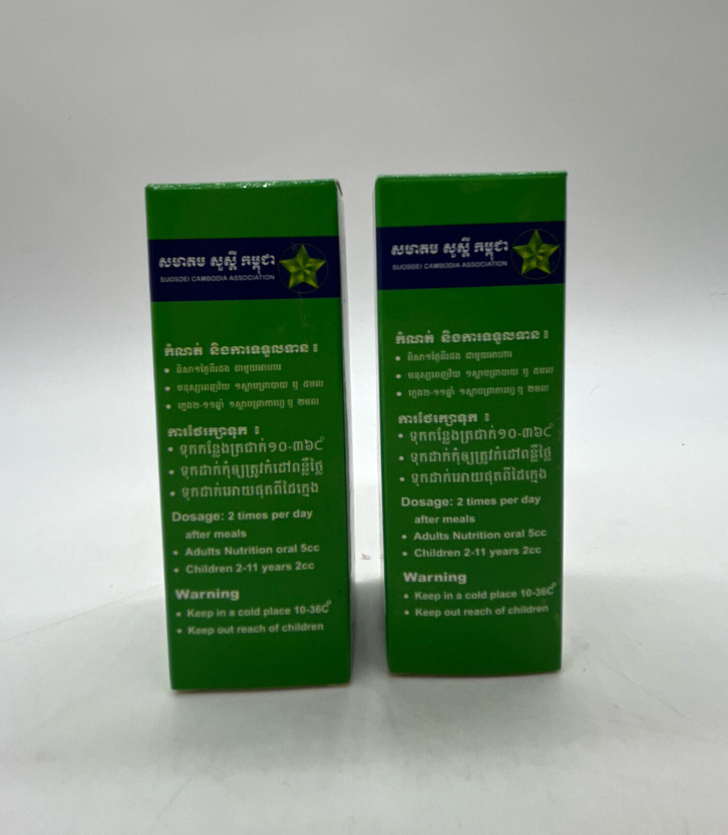 sacha-inchi-oil-%e1%9e%94%e1%9f%92%e1%9e%9a%e1%9f%81%e1%9e%84%e1%9e%9f%e1%9e%8e%e1%9f%92%e1%9e%8a%e1%9f%82%e1%9e%80%e1%9e%95%e1%9f%92%e1%9e%80%e1%9e%b6%e1%9e%99-20ml