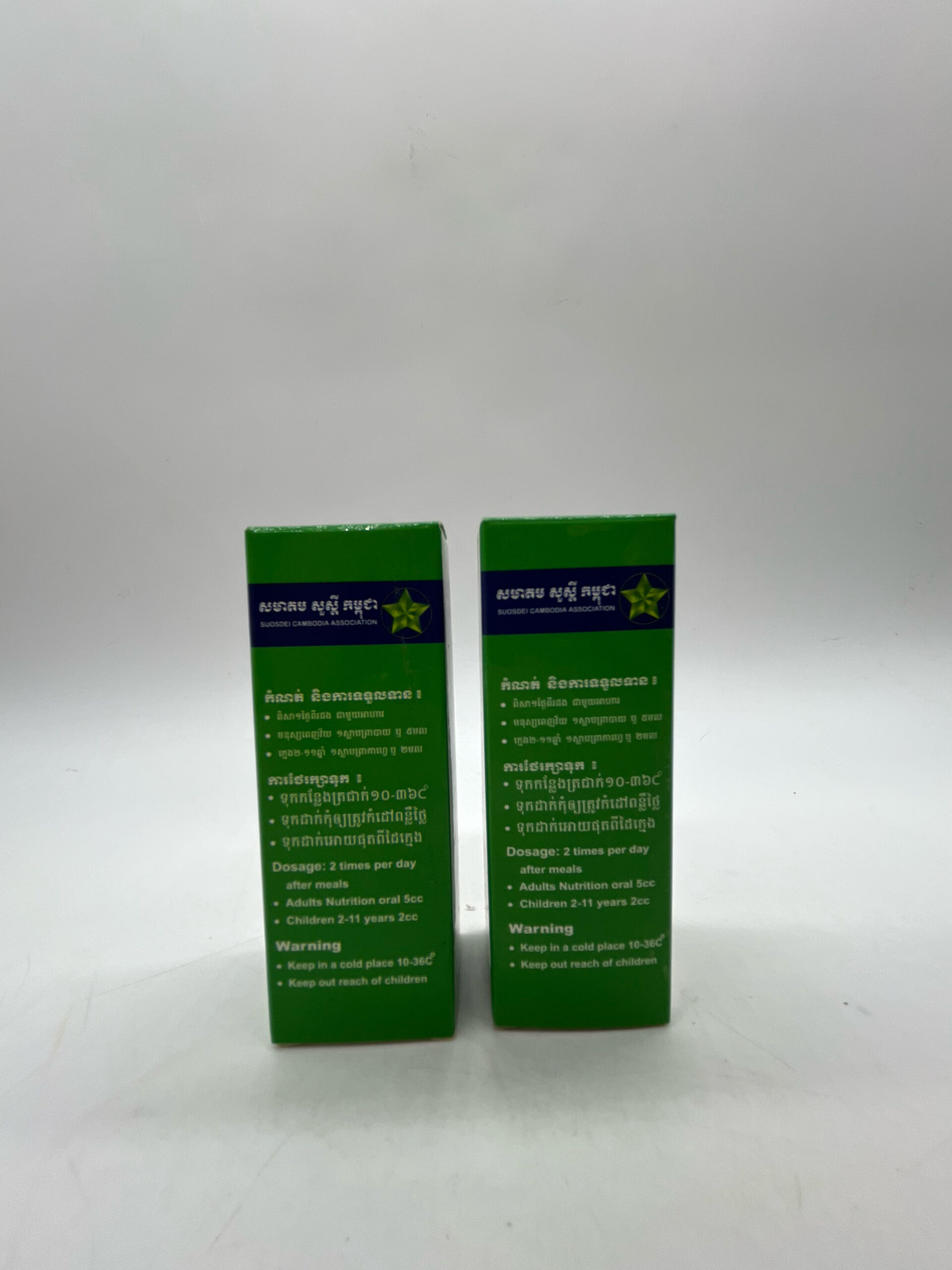 sacha-inchi-oil-%e1%9e%94%e1%9f%92%e1%9e%9a%e1%9f%81%e1%9e%84%e1%9e%9f%e1%9e%8e%e1%9f%92%e1%9e%8a%e1%9f%82%e1%9e%80%e1%9e%95%e1%9f%92%e1%9e%80%e1%9e%b6%e1%9e%99-20ml