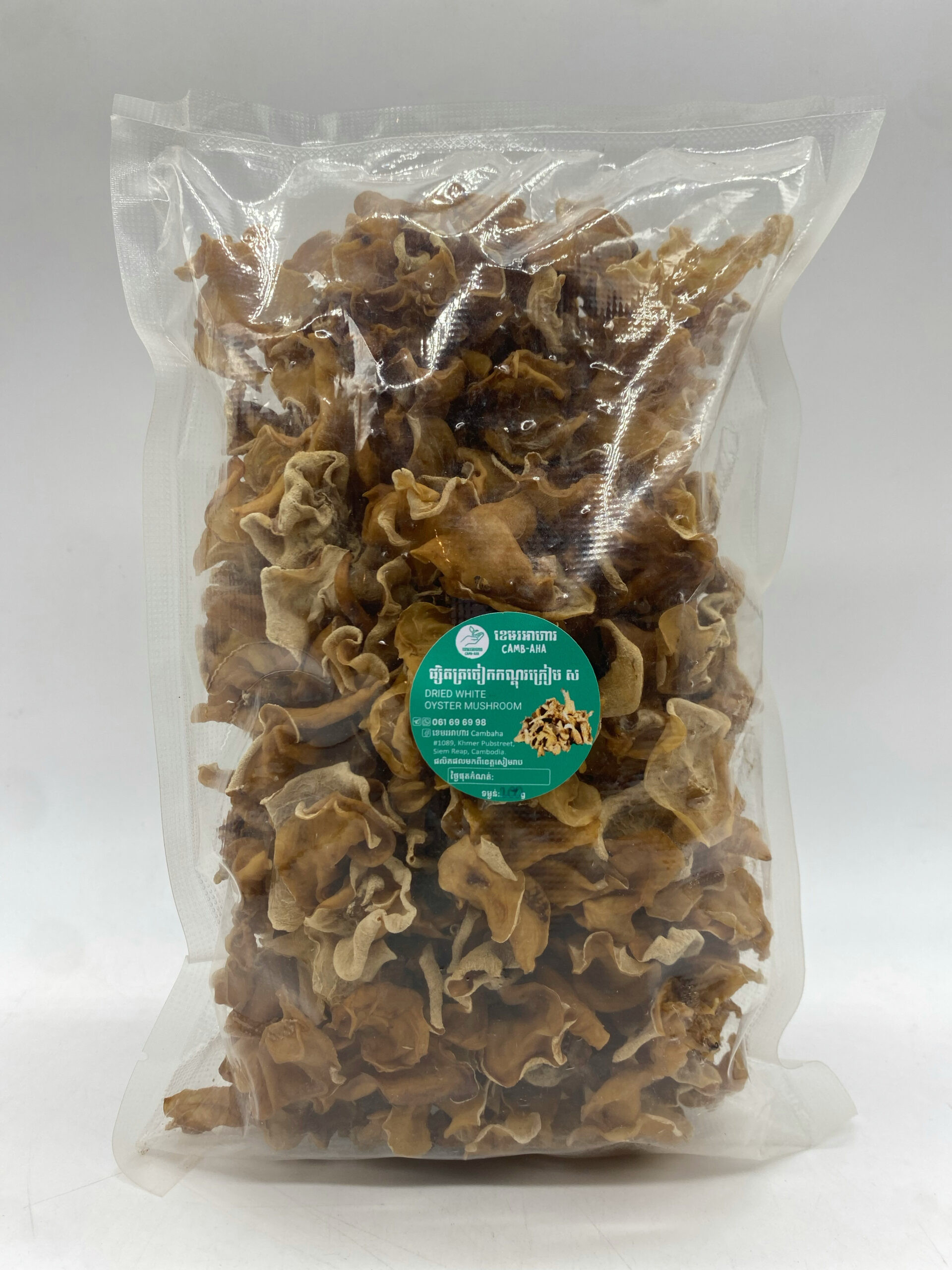 white-jelly-ear-mushroom-%e1%9e%95%e1%9f%92%e1%9e%9f%e1%9e%b7%e1%9e%8f%e1%9e%8f%e1%9f%92%e1%9e%9a%e1%9e%85%e1%9f%80%e1%9e%80%e1%9e%80%e1%9e%8e%e1%9f%92%e1%9e%8a%e1%9e%bb%e1%9e%9a%e1%9e%80%e1%9f%92-2