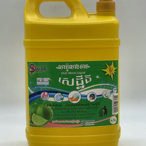 dish-wash-liquid-%e1%9e%9f%e1%9e%b6%e1%9e%94%e1%9f%8a%e1%9e%bc%e1%9e%9b%e1%9e%b6%e1%9e%84%e1%9e%85%e1%9e%b6%e1%9e%93%e1%9e%91%e1%9e%b9%e1%9e%80-4-50l