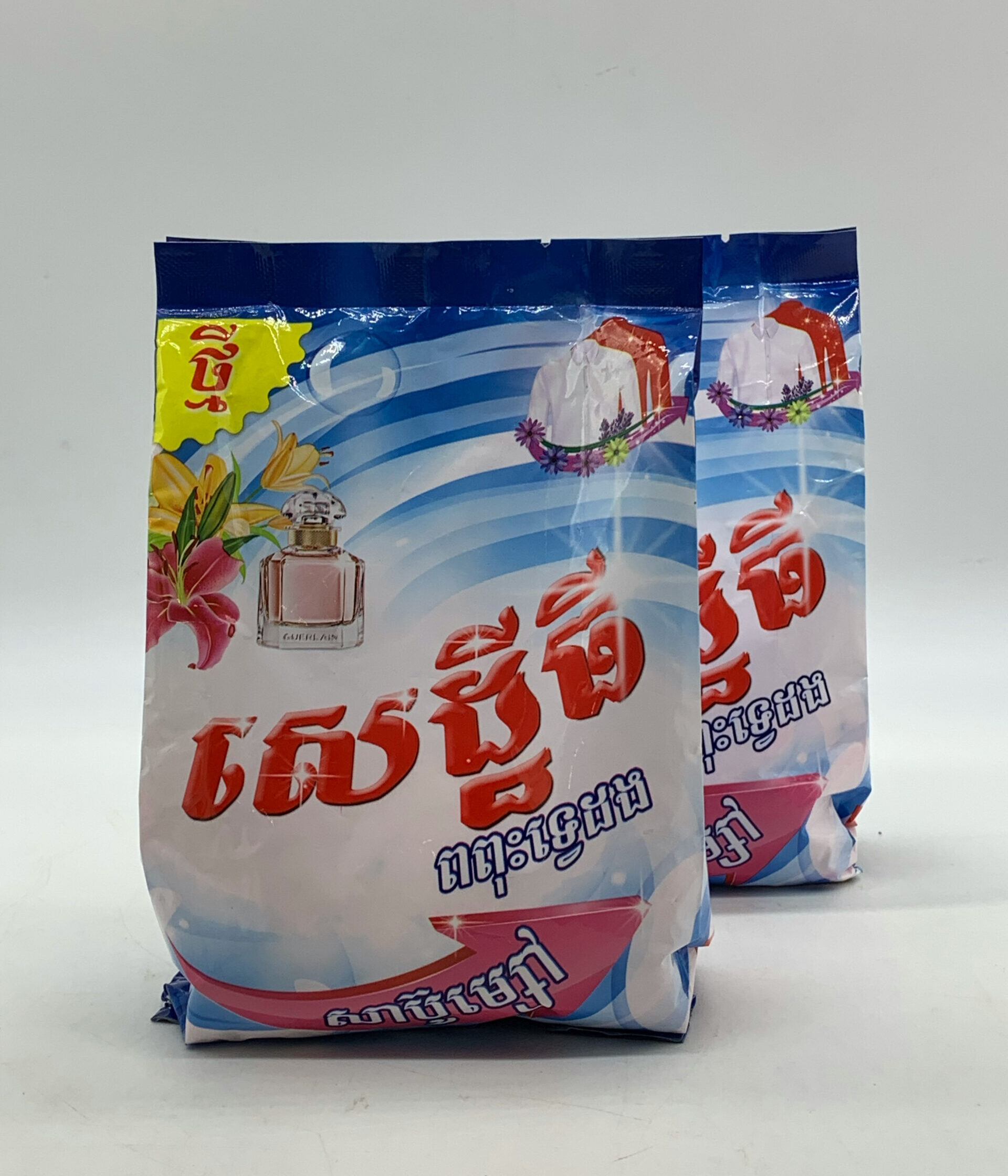 laundry-detergent-%e1%9e%9f%e1%9e%b6%e1%9e%94%e1%9f%8a%e1%9e%bc%e1%9e%98%e1%9f%92%e1%9e%9f%e1%9f%85%e1%9e%94%e1%9f%84%e1%9e%80%e1%9e%81%e1%9f%84%e1%9e%a2%e1%9e%b6%e1%9e%9c-%e1%9e%9f%e1%9f%81