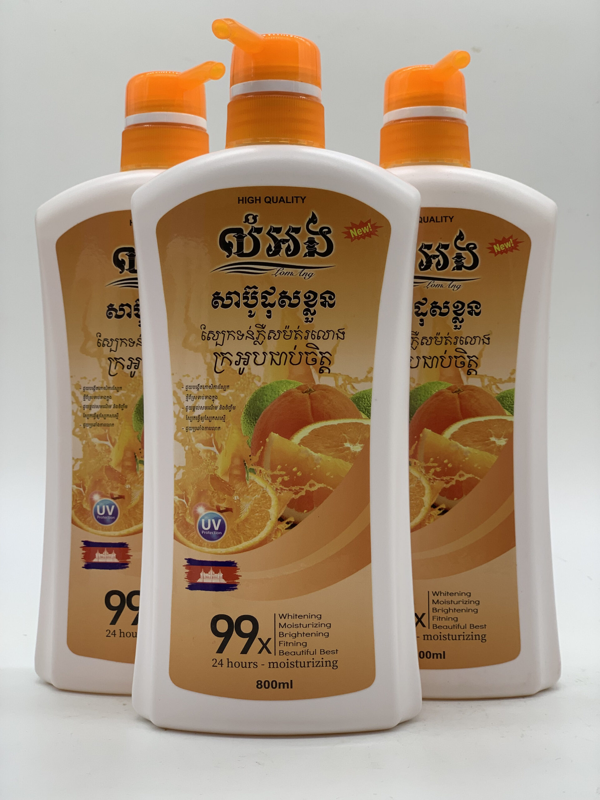 shower-orange-%e1%9e%9f%e1%9e%b6%e1%9e%94%e1%9f%8a%e1%9e%bc%e1%9e%8a%e1%9e%bb%e1%9e%9f%e1%9e%81%e1%9f%92%e1%9e%9b%e1%9e%bd%e1%9e%93%e1%9e%80%e1%9f%92%e1%9e%9b%e1%9e%b7%e1%9e%93