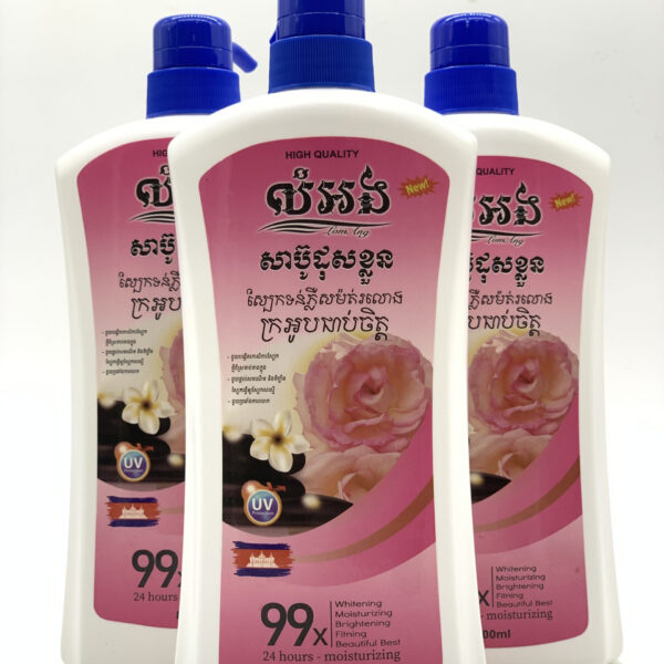 shower-flowers-%e1%9e%9f%e1%9e%b6%e1%9e%94%e1%9f%8a%e1%9e%bc%e1%9e%8a%e1%9e%bb%e1%9e%9f%e1%9e%81%e1%9f%92%e1%9e%9b%e1%9e%bd%e1%9e%93%e1%9e%80%e1%9f%92%e1%9e%9b%e1%9e%b7%e1%9e%93%e1%9e%95