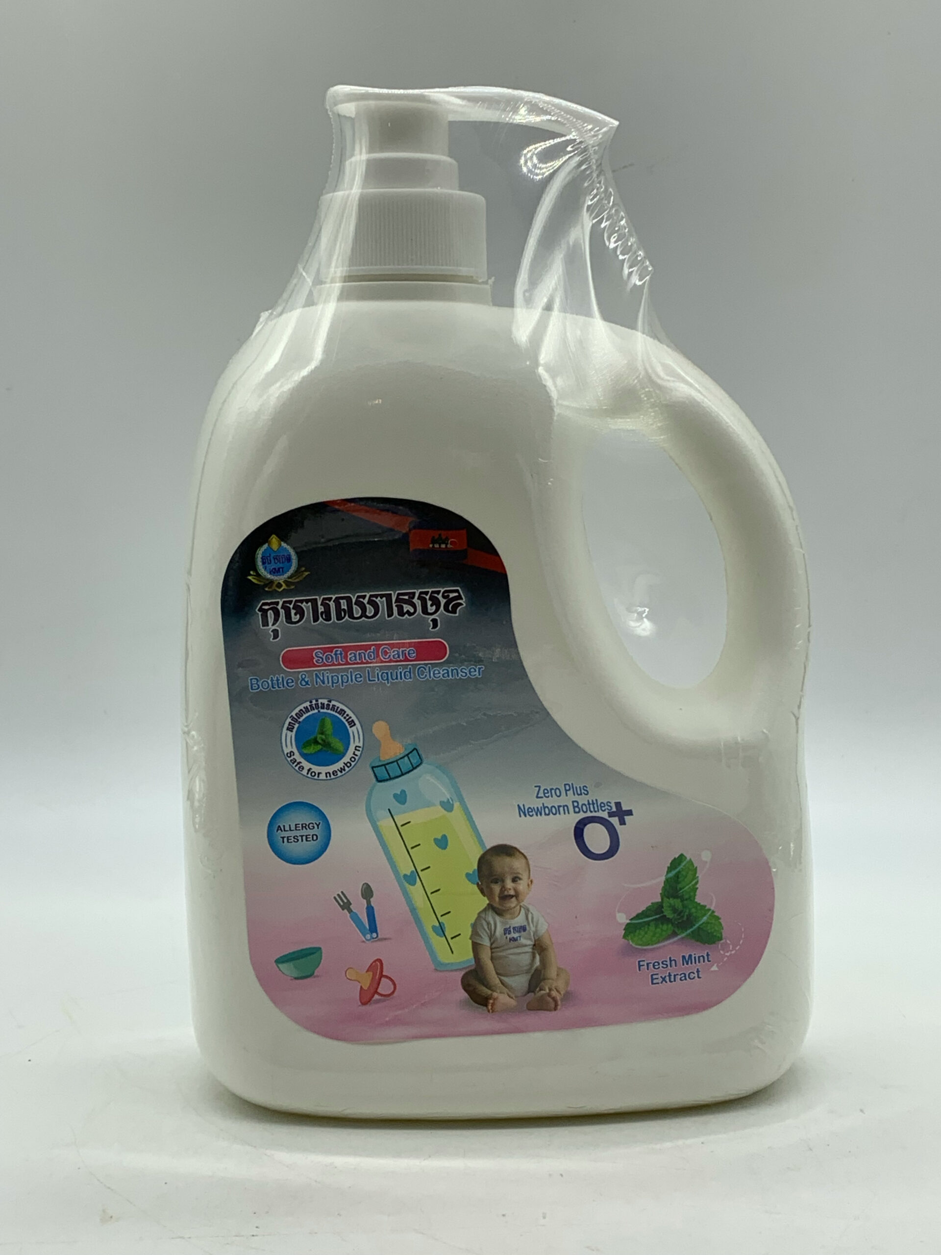 leading-childrens-soap-%e1%9e%9f%e1%9e%b6%e1%9e%94%e1%9f%8a%e1%9e%bc%e1%9e%80%e1%9e%bb%e1%9e%98%e1%9e%b6%e1%9e%9a%e1%9e%88%e1%9e%b6%e1%9e%93%e1%9e%98%e1%9e%bb%e1%9e%81900ml