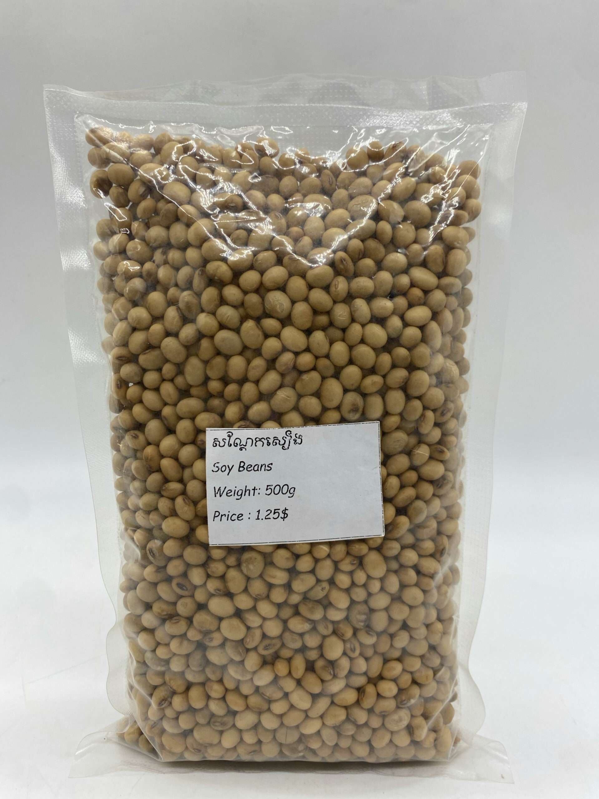 soybean-%e1%9e%9f%e1%9e%8e%e1%9f%92%e1%9e%8a%e1%9f%82%e1%9e%80%e1%9e%9f%e1%9f%80%e1%9e%84-500g