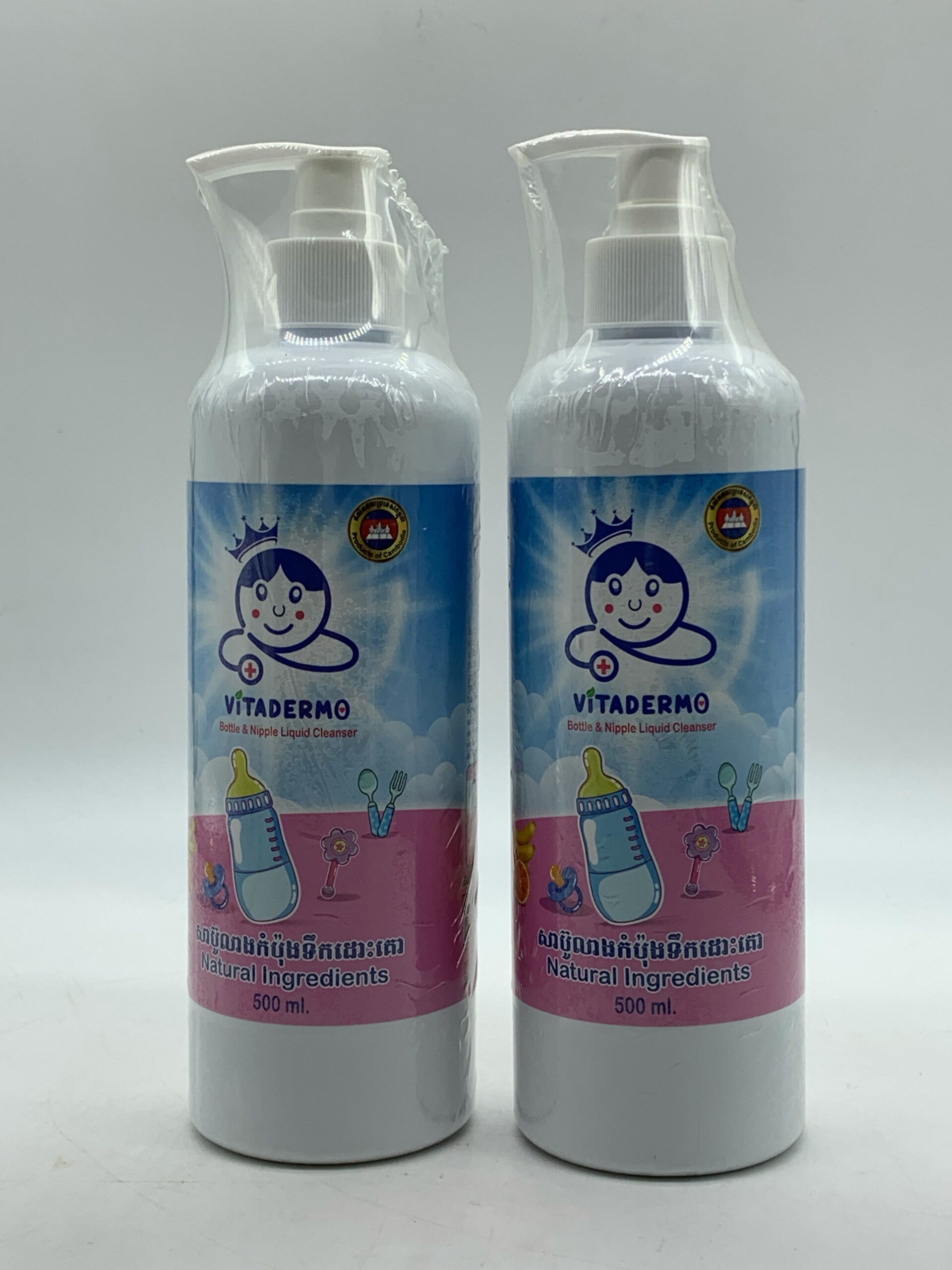 vitaderm-natural-ingredients-%e1%9e%9f%e1%9e%b6%e1%9e%94%e1%9f%8a%e1%9e%bc%e1%9e%9b%e1%9e%b6%e1%9e%84%e1%9e%80%e1%9f%86%e1%9e%94%e1%9f%89%e1%9e%bb%e1%9e%84%e1%9e%91%e1%9e%b9%e1%9e%80%e1%9e%8a%e1%9f%84