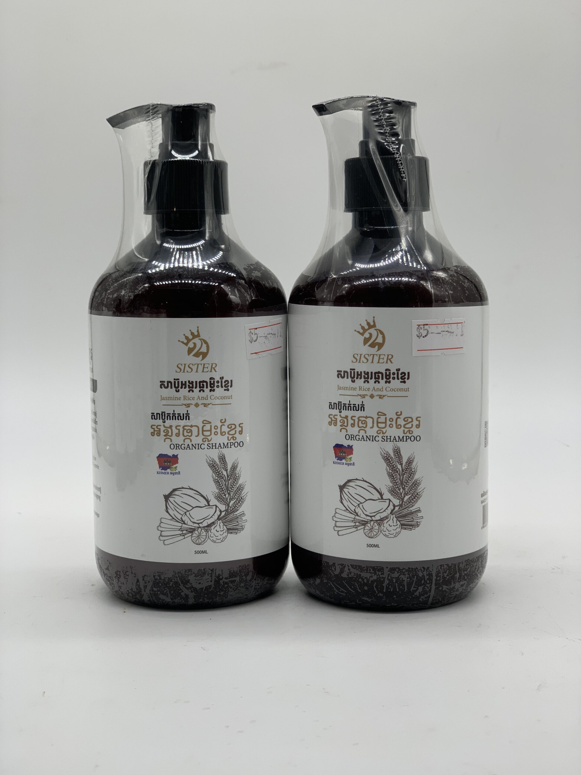 shampoo-jasmine-rice-and-coconut-%e1%9e%9f%e1%9e%b6%e1%9e%94%e1%9f%8a%e1%9e%bc%e1%9e%80%e1%9e%80%e1%9f%8b%e1%9e%9f%e1%9e%80%e1%9f%8b%e1%9e%a2%e1%9e%84%e1%9f%92%e1%9e%80%e1%9e%9a%e1%9e%95%e1%9f%92