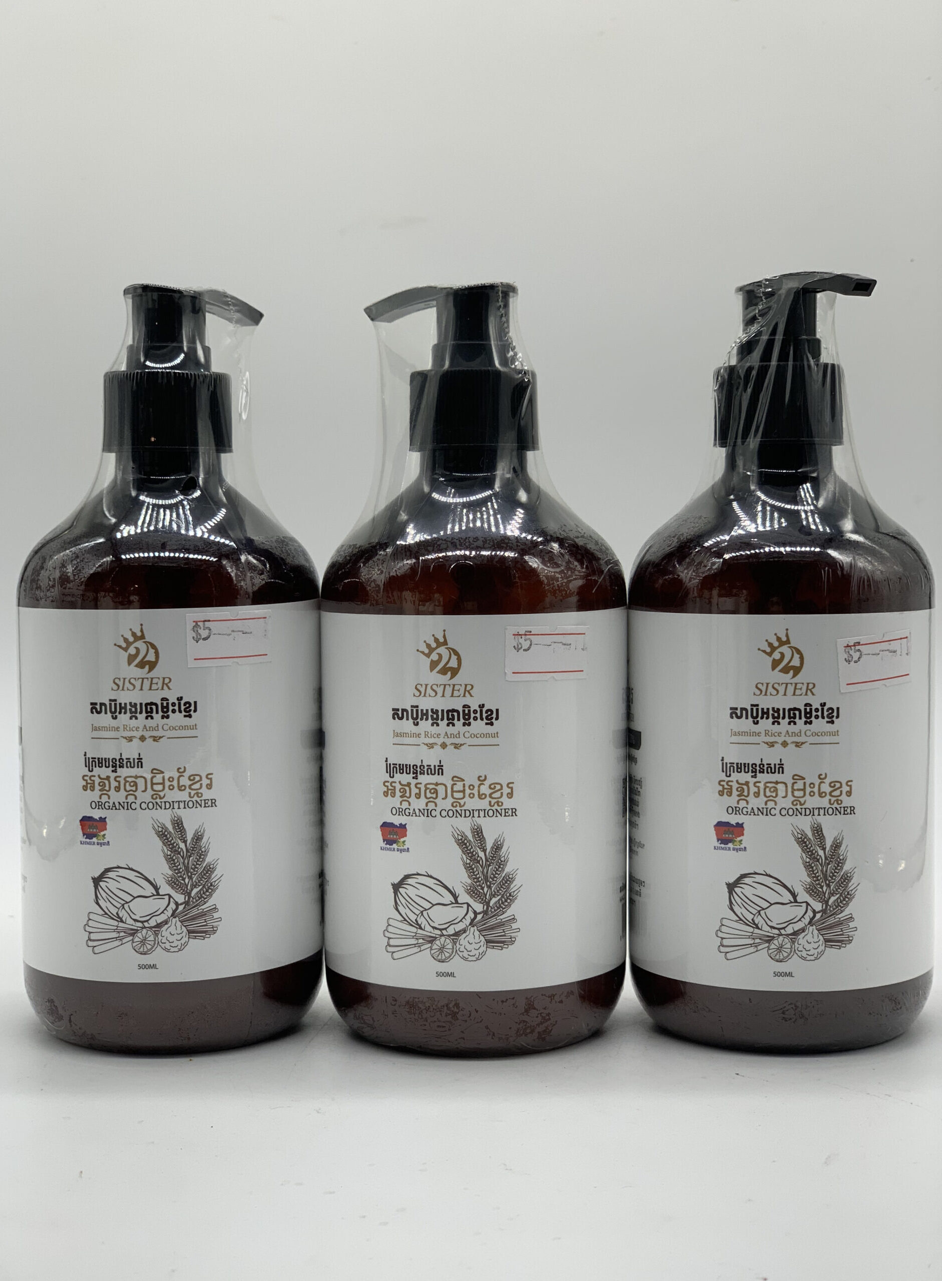 conditioner-jasmine-rice-and-coconut-%e1%9e%80%e1%9f%92%e1%9e%9a%e1%9f%82%e1%9e%98%e1%9e%94%e1%9e%93%e1%9f%92%e1%9e%91%e1%9e%93%e1%9f%8b%e1%9e%9f%e1%9e%80%e1%9f%8b%e1%9e%a2%e1%9e%84%e1%9f%92%e1%9e%80