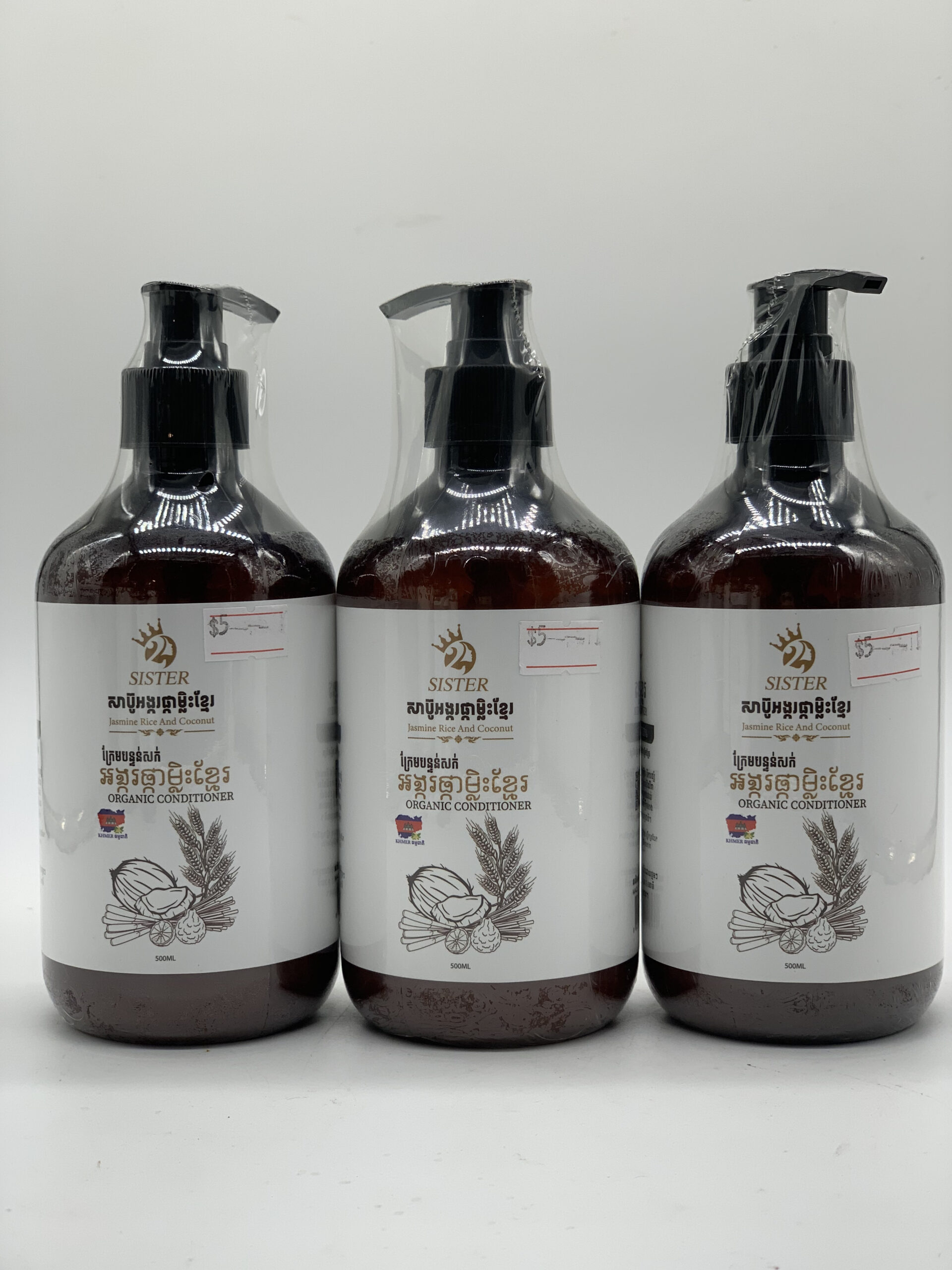 conditioner-jasmine-rice-and-coconut-%e1%9e%80%e1%9f%92%e1%9e%9a%e1%9f%82%e1%9e%98%e1%9e%94%e1%9e%93%e1%9f%92%e1%9e%91%e1%9e%93%e1%9f%8b%e1%9e%9f%e1%9e%80%e1%9f%8b%e1%9e%a2%e1%9e%84%e1%9f%92%e1%9e%80