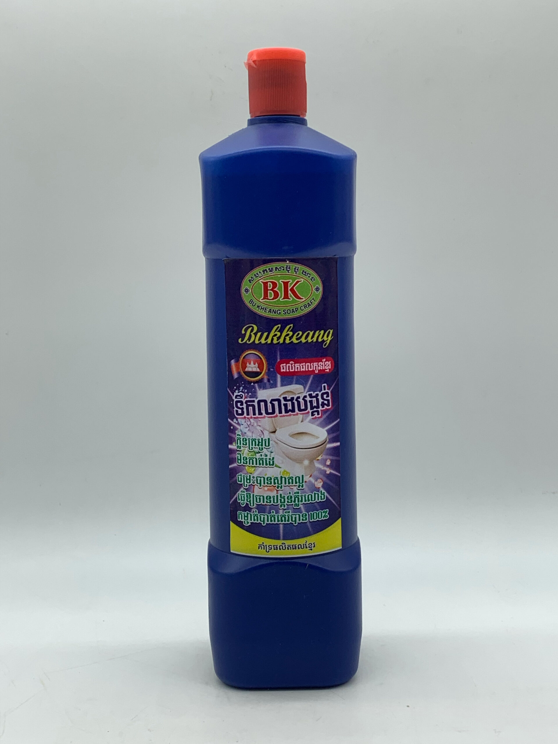 toilet-water-bukheng-%e1%9e%91%e1%9e%b9%e1%9e%80%e1%9e%9b%e1%9e%b6%e1%9e%84%e1%9e%94%e1%9e%84%e1%9f%92%e1%9e%82%e1%9e%93%e1%9f%8b-1l