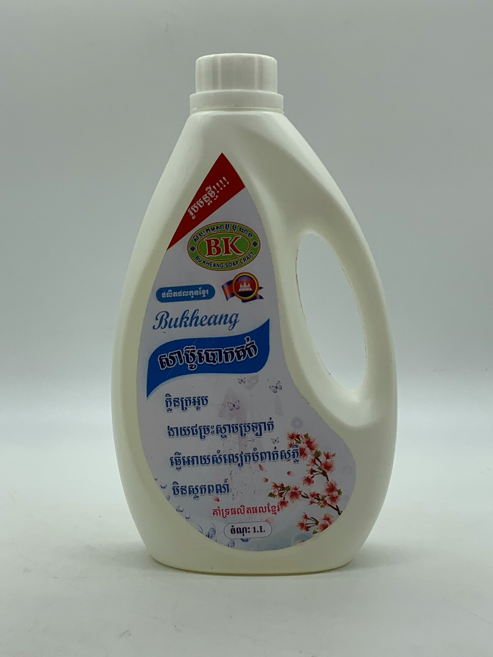 laundry-soap-%e1%9e%9f%e1%9e%b6%e1%9e%94%e1%9f%8a%e1%9e%bc%e1%9e%94%e1%9f%84%e1%9e%80%e1%9e%82%e1%9e%80%e1%9f%8b1l