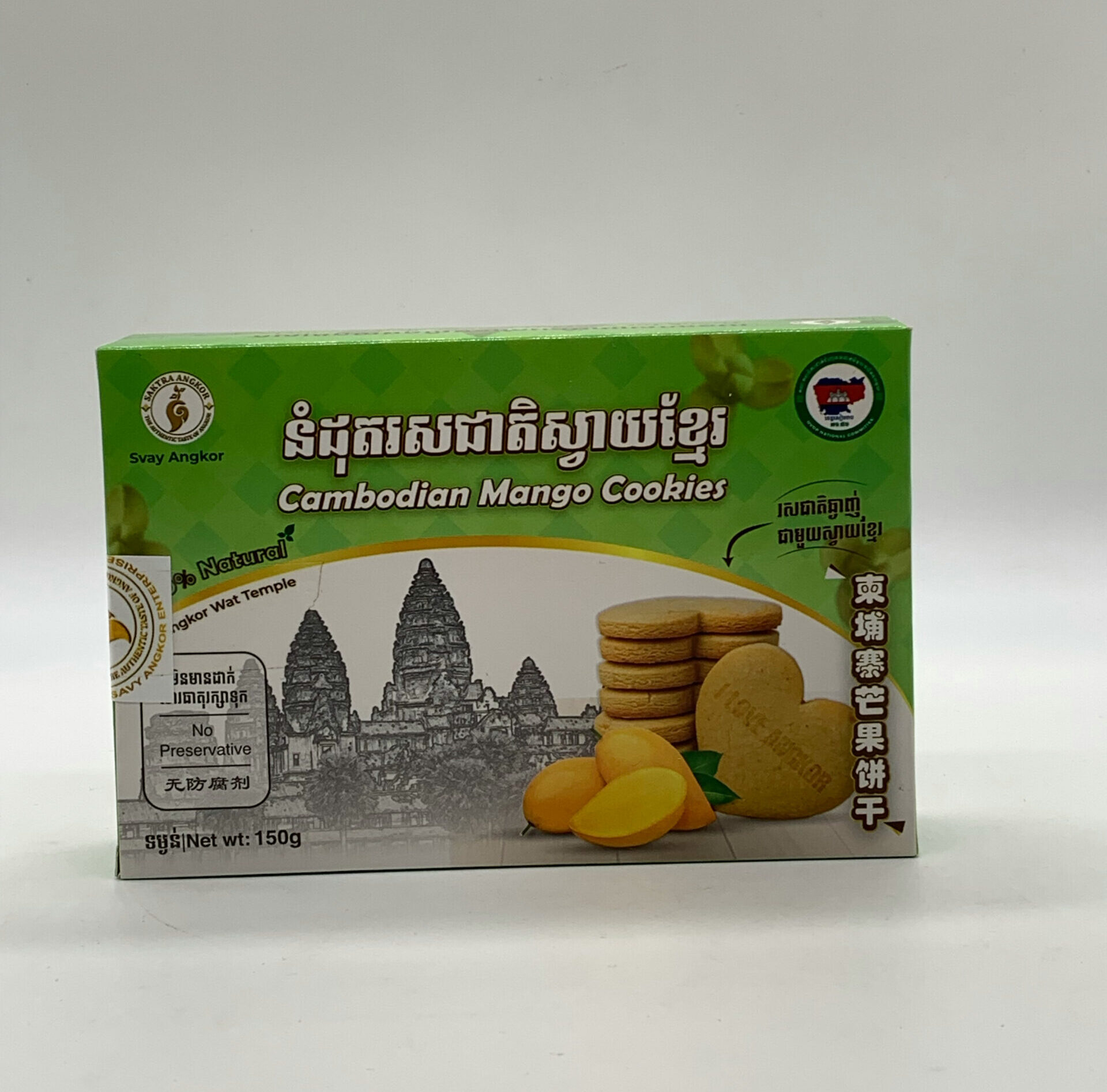 mango-baked-cookies-box-%e1%9e%93%e1%9f%86%e1%9e%8a%e1%9e%bb%e1%9e%8f%e1%9e%9a%e1%9e%9f%e1%9e%87%e1%9e%b6%e1%9e%8f%e1%9e%b7%e1%9e%9f%e1%9f%92%e1%9e%9c%e1%9e%b6%e1%9e%99%e1%9e%94%e1%9f%92%e1%9e%9a