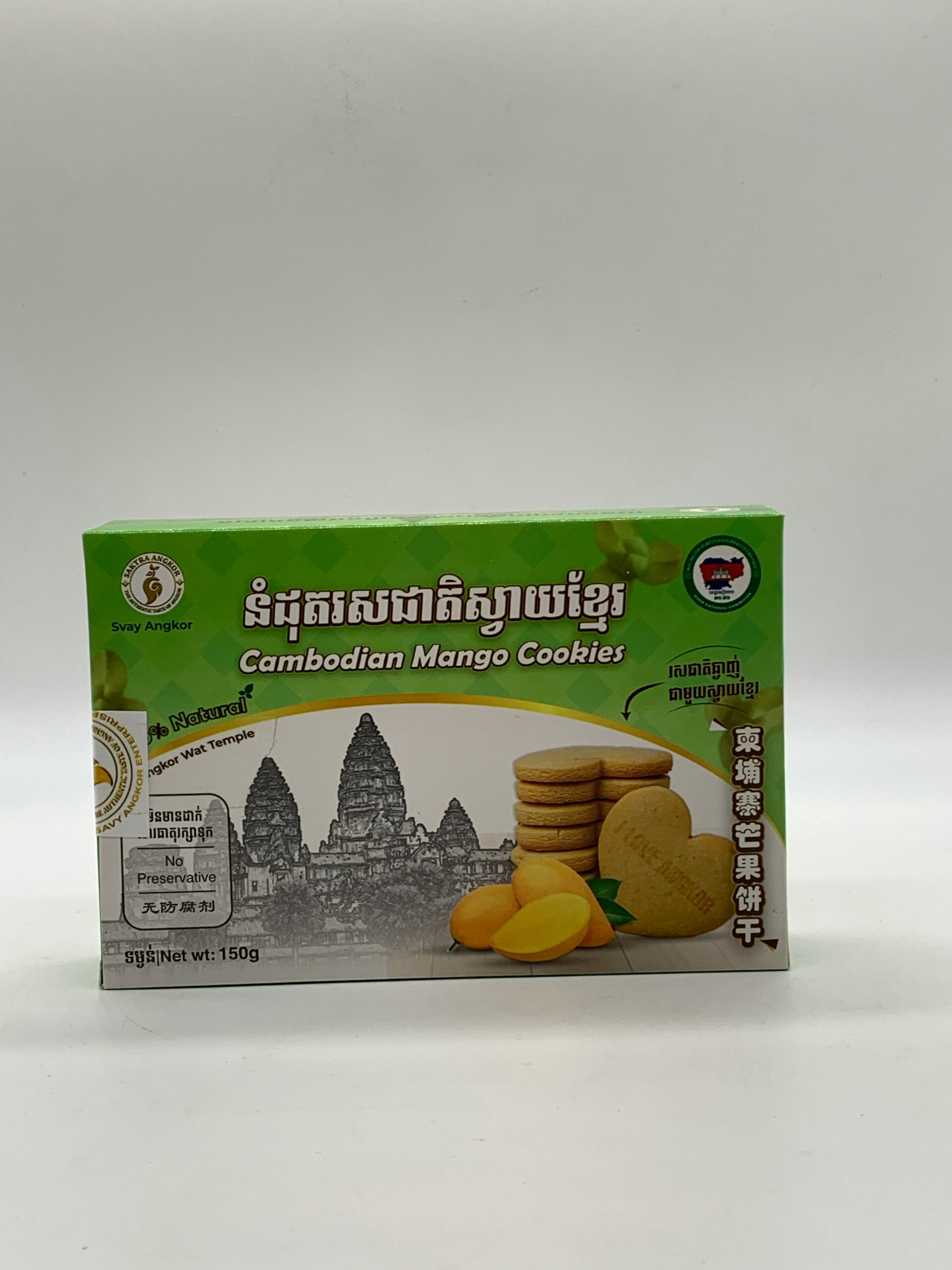 mango-baked-cookies-box-%e1%9e%93%e1%9f%86%e1%9e%8a%e1%9e%bb%e1%9e%8f%e1%9e%9a%e1%9e%9f%e1%9e%87%e1%9e%b6%e1%9e%8f%e1%9e%b7%e1%9e%9f%e1%9f%92%e1%9e%9c%e1%9e%b6%e1%9e%99%e1%9e%94%e1%9f%92%e1%9e%9a