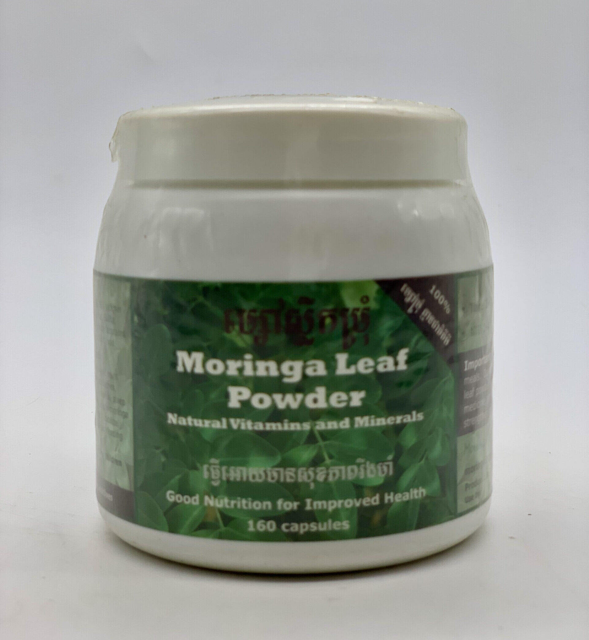 moringa-leaf-powder-%e1%9e%98%e1%9f%92%e1%9e%9f%e1%9f%85%e1%9e%9f%e1%9f%92%e1%9e%9b%e1%9e%b9%e1%9e%80%e1%9e%98%e1%9f%92%e1%9e%9a%e1%9e%bb%e1%9f%86-160-capsules