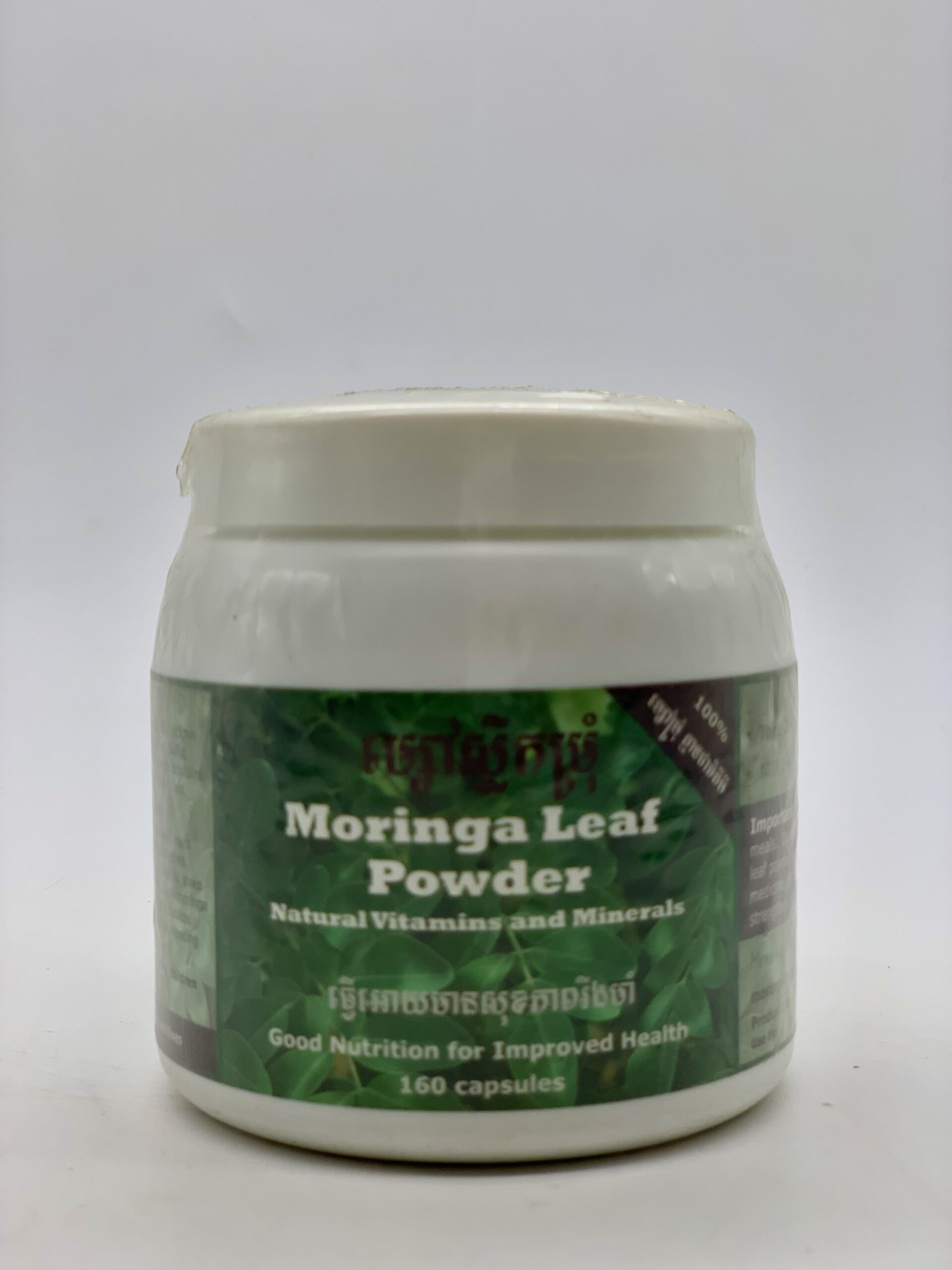 moringa-leaf-powder-%e1%9e%98%e1%9f%92%e1%9e%9f%e1%9f%85%e1%9e%9f%e1%9f%92%e1%9e%9b%e1%9e%b9%e1%9e%80%e1%9e%98%e1%9f%92%e1%9e%9a%e1%9e%bb%e1%9f%86-160-capsules