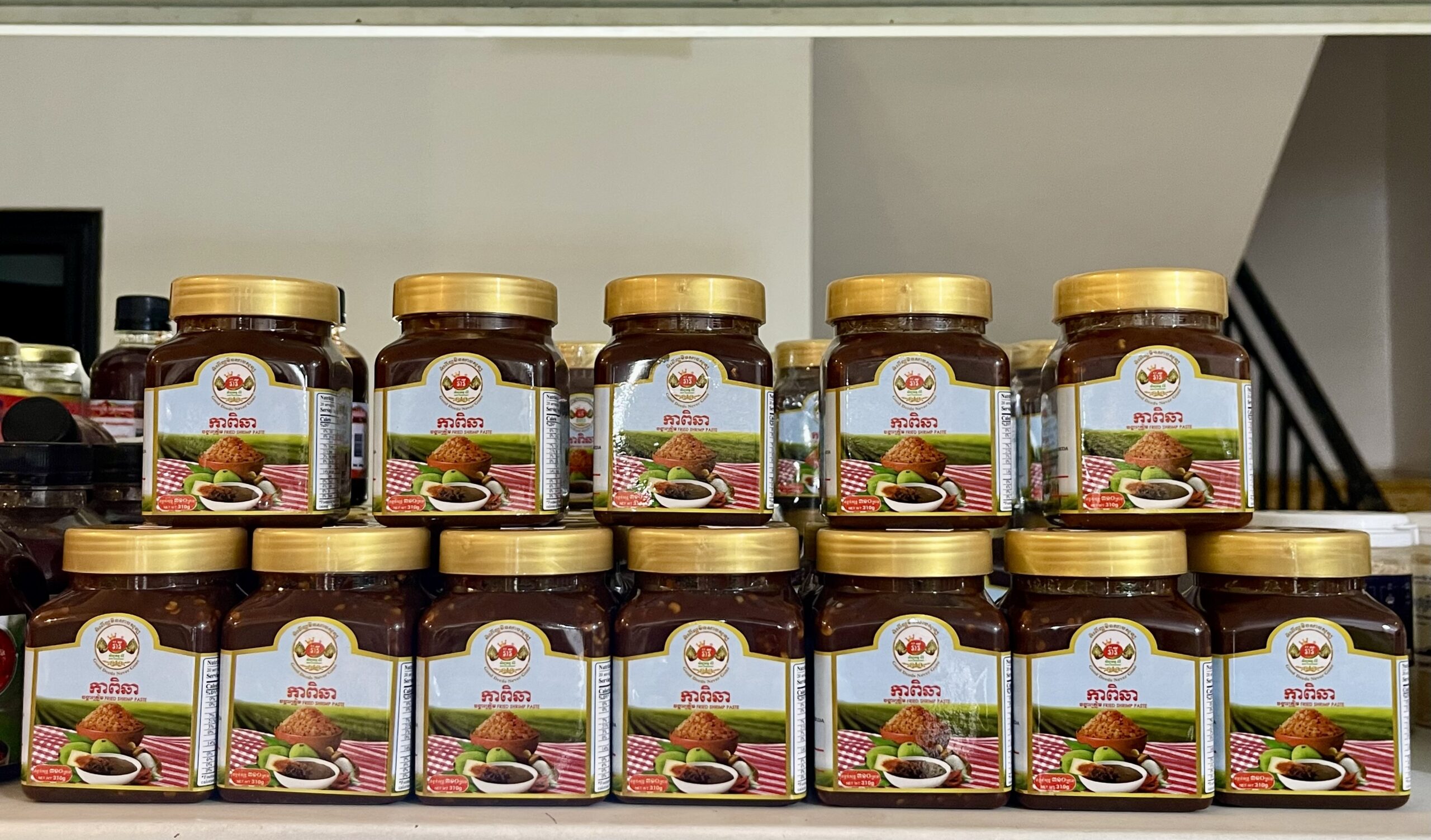 Fried Shrimp Paste - កាពិឆា310g 2 Fried Shrimp Paste - កាពិឆា310g - Image 2