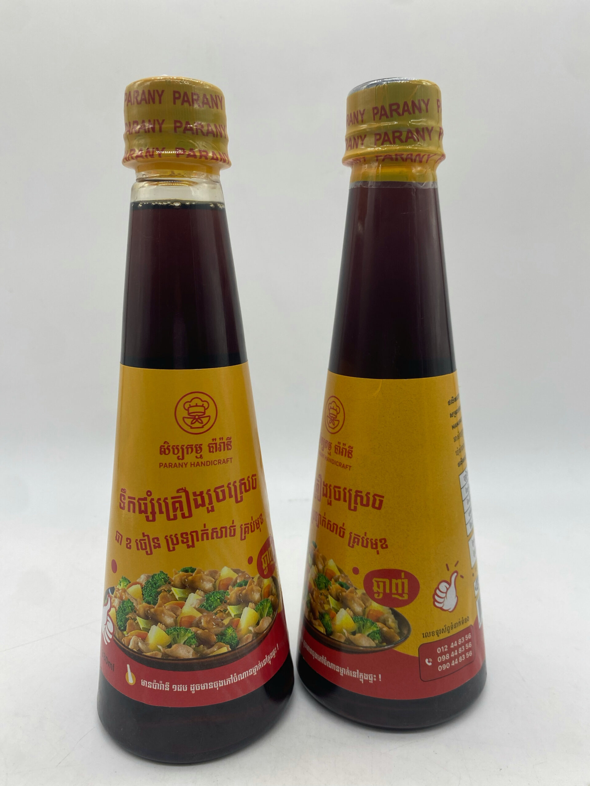 %e1%9e%91%e1%9e%b9%e1%9e%80%e1%9e%95%e1%9f%92%e1%9e%9f%e1%9f%86%e1%9e%82%e1%9f%92%e1%9e%9a%e1%9e%bf%e1%9e%84%e1%9e%9a%e1%9e%bd%e1%9e%85%e1%9e%9f%e1%9f%92%e1%9e%9a%e1%9f%81%e1%9e%85-330ml