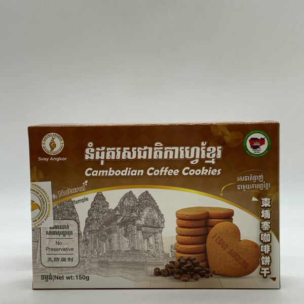 coffee-baked-cookies-box-%e1%9e%93%e1%9f%86%e1%9e%8a%e1%9e%bb%e1%9e%8f%e1%9e%9a%e1%9e%9f%e1%9e%87%e1%9e%b6%e1%9e%8f%e1%9e%b7%e1%9e%80%e1%9e%b6%e1%9e%a0%e1%9f%92%e1%9e%9c%e1%9f%81%e1%9e%94%e1%9f%92