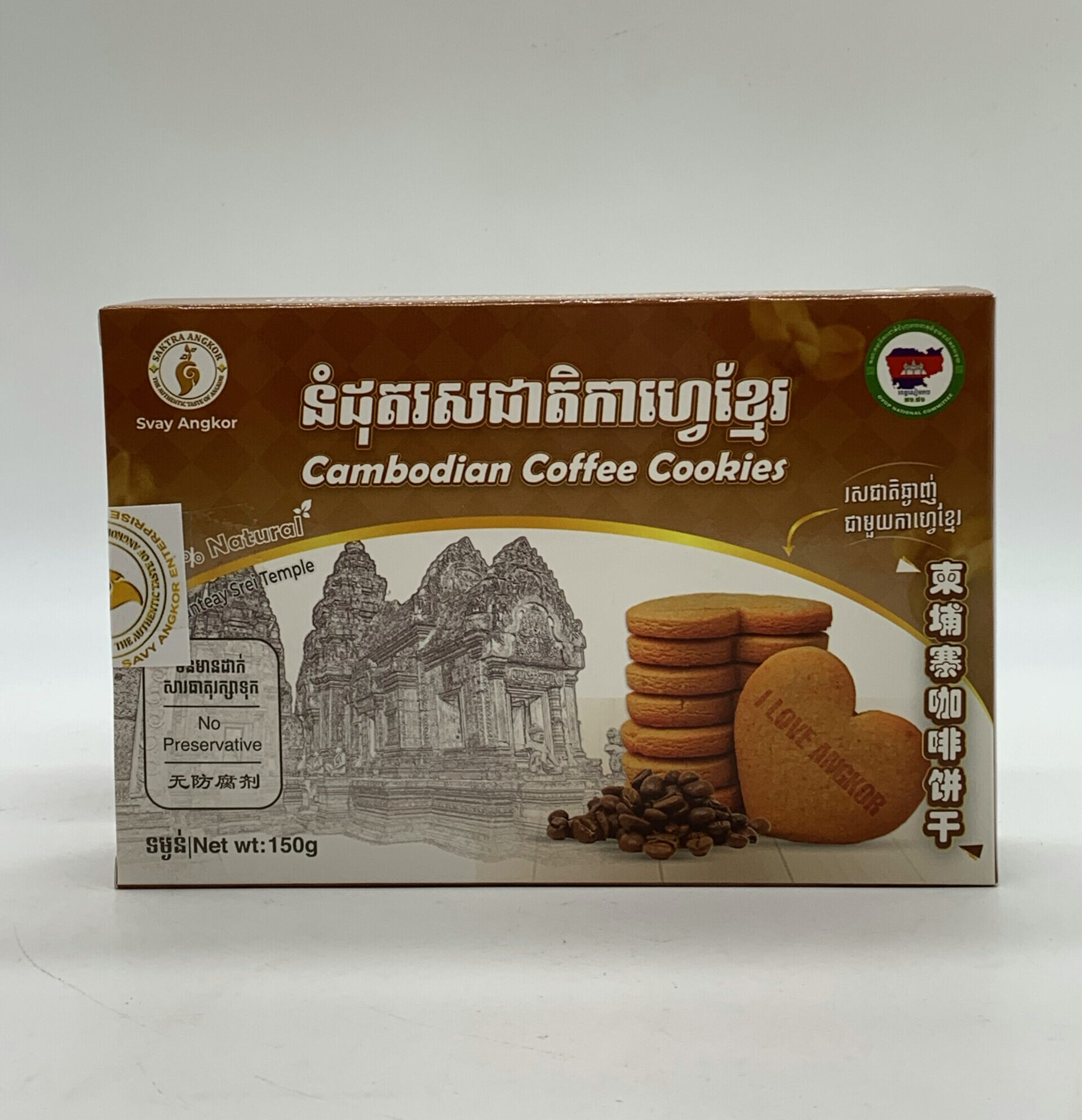 coffee-baked-cookies-box-%e1%9e%93%e1%9f%86%e1%9e%8a%e1%9e%bb%e1%9e%8f%e1%9e%9a%e1%9e%9f%e1%9e%87%e1%9e%b6%e1%9e%8f%e1%9e%b7%e1%9e%80%e1%9e%b6%e1%9e%a0%e1%9f%92%e1%9e%9c%e1%9f%81%e1%9e%94%e1%9f%92