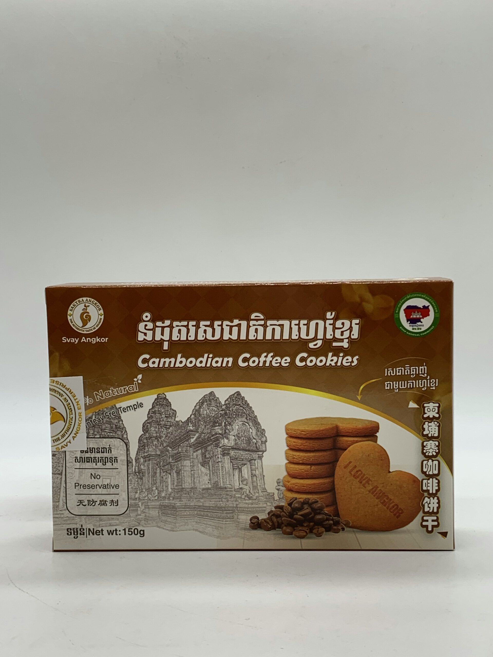 coffee-baked-cookies-box-%e1%9e%93%e1%9f%86%e1%9e%8a%e1%9e%bb%e1%9e%8f%e1%9e%9a%e1%9e%9f%e1%9e%87%e1%9e%b6%e1%9e%8f%e1%9e%b7%e1%9e%80%e1%9e%b6%e1%9e%a0%e1%9f%92%e1%9e%9c%e1%9f%81%e1%9e%94%e1%9f%92