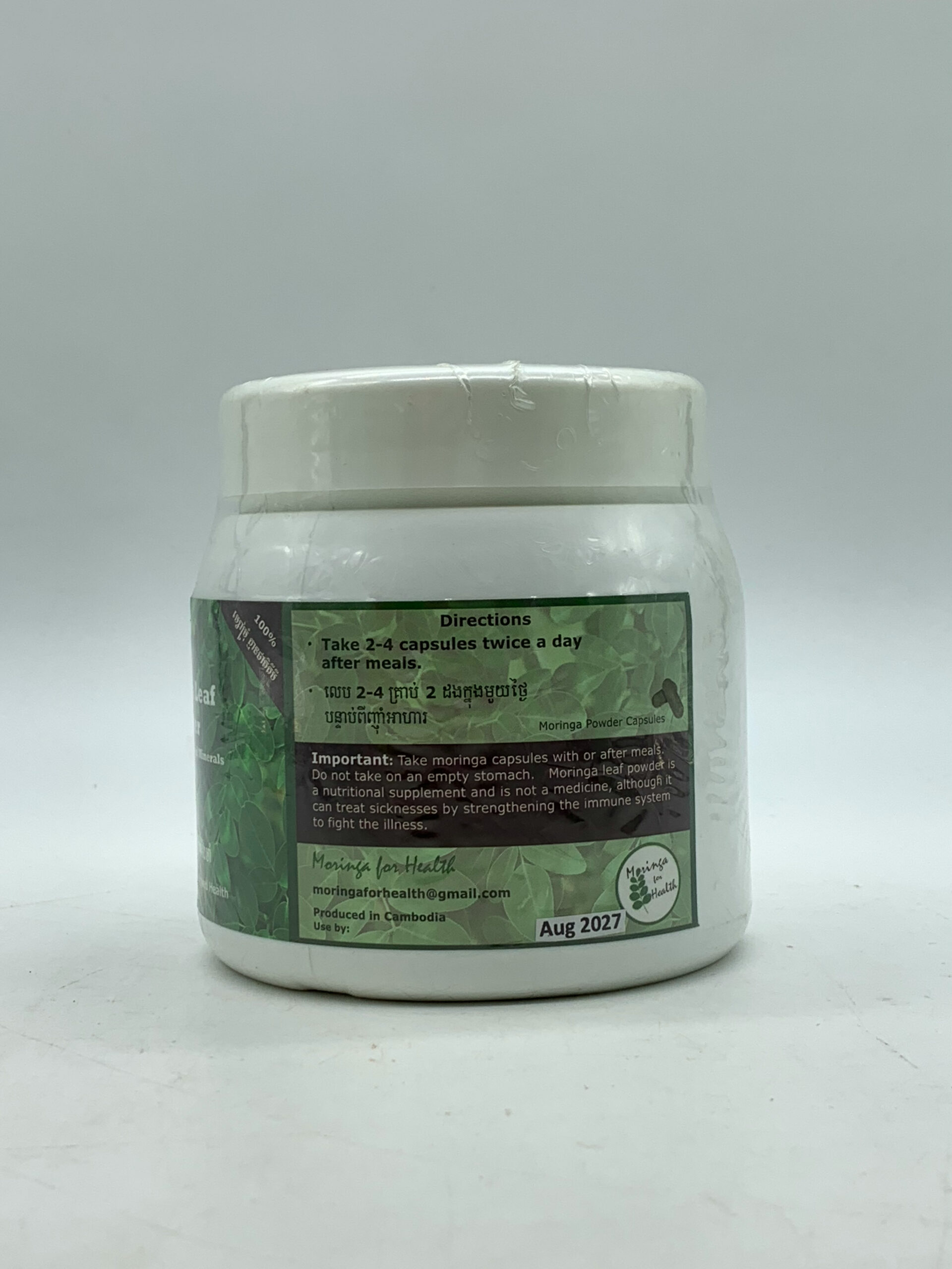 Moringa leaf Powder - ម្សៅម្រុំស្លឹកម្រុំ 400 Capsules 2 Moringa leaf Powder - ម្សៅម្រុំស្លឹកម្រុំ 400 Capsules - Image 2