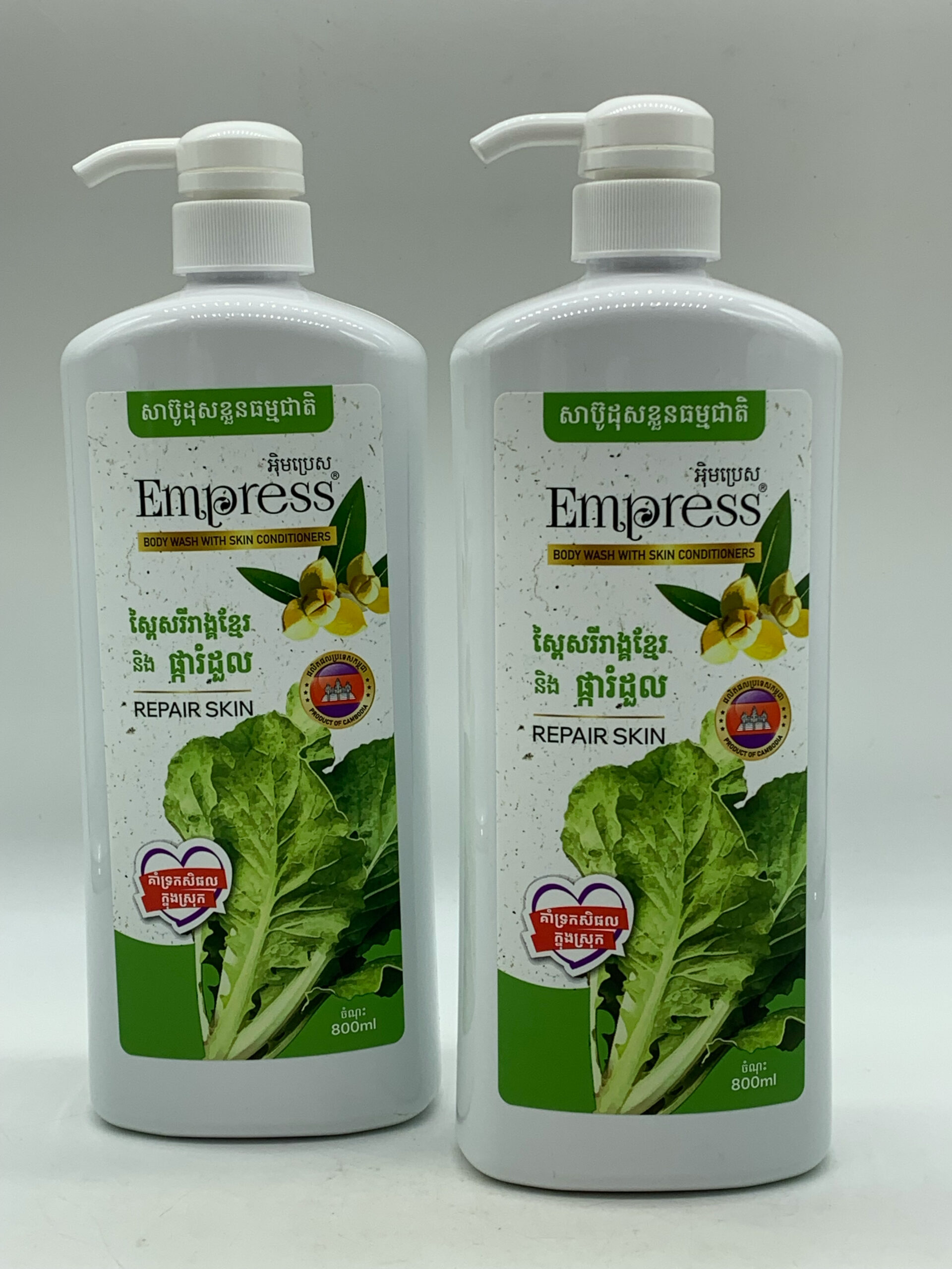 body-wash-with-chinese-curly-cabbage-and-romdoul-%e1%9e%9f%e1%9e%b6%e1%9e%94%e1%9f%8a%e1%9e%bc%e1%9e%8a%e1%9e%bb%e1%9e%9f%e1%9e%81%e1%9f%92%e1%9e%9b%e1%9e%bd%e1%9e%93%e1%9e%9f%e1%9f%92%e1%9e%96