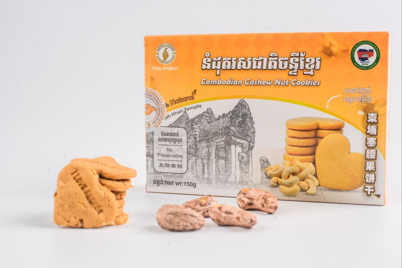 cashew-nut-baked-cookies-box-%e1%9e%93%e1%9f%86%e1%9e%8a%e1%9e%bb%e1%9e%8f%e1%9e%9a%e1%9e%9f%e1%9e%87%e1%9e%b6%e1%9e%8f%e1%9e%b7%e1%9e%85%e1%9e%93%e1%9f%92%e1%9e%91%e1%9e%b8%e1%9e%94%e1%9f%92