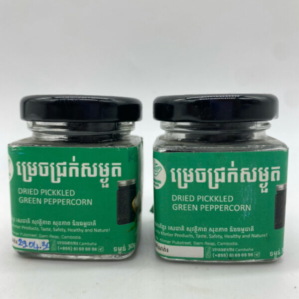 dried-pickled-green-peppercorn-%e1%9e%98%e1%9f%92%e1%9e%9a%e1%9f%81%e1%9e%85%e1%9e%87%e1%9f%92%e1%9e%9a%e1%9e%80%e1%9f%8b%e1%9e%9f%e1%9e%98%e1%9f%92%e1%9e%84%e1%9e%bd%e1%9e%8f%e1%9e%8a%e1%9e%94-30g