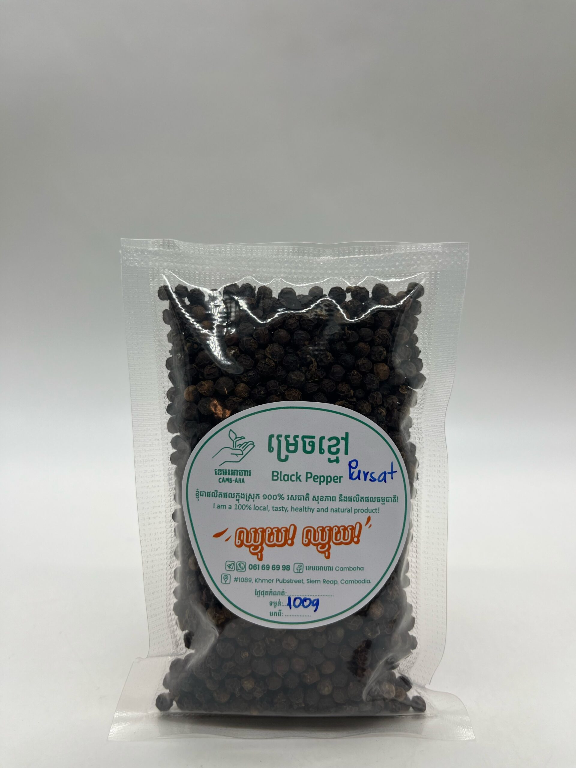 black-pepper-pursat-%e1%9e%98%e1%9f%92%e1%9e%9a%e1%9f%81%e1%9e%85%e1%9e%98%e1%9f%89%e1%9e%8f%e1%9f%8b-%e1%9e%a2%e1%9e%bc%e1%9e%9f%e1%9f%84%e1%9e%98%e1%9e%96%e1%9f%84%e1%9e%92%e1%9e%b7%e1%9e%9f