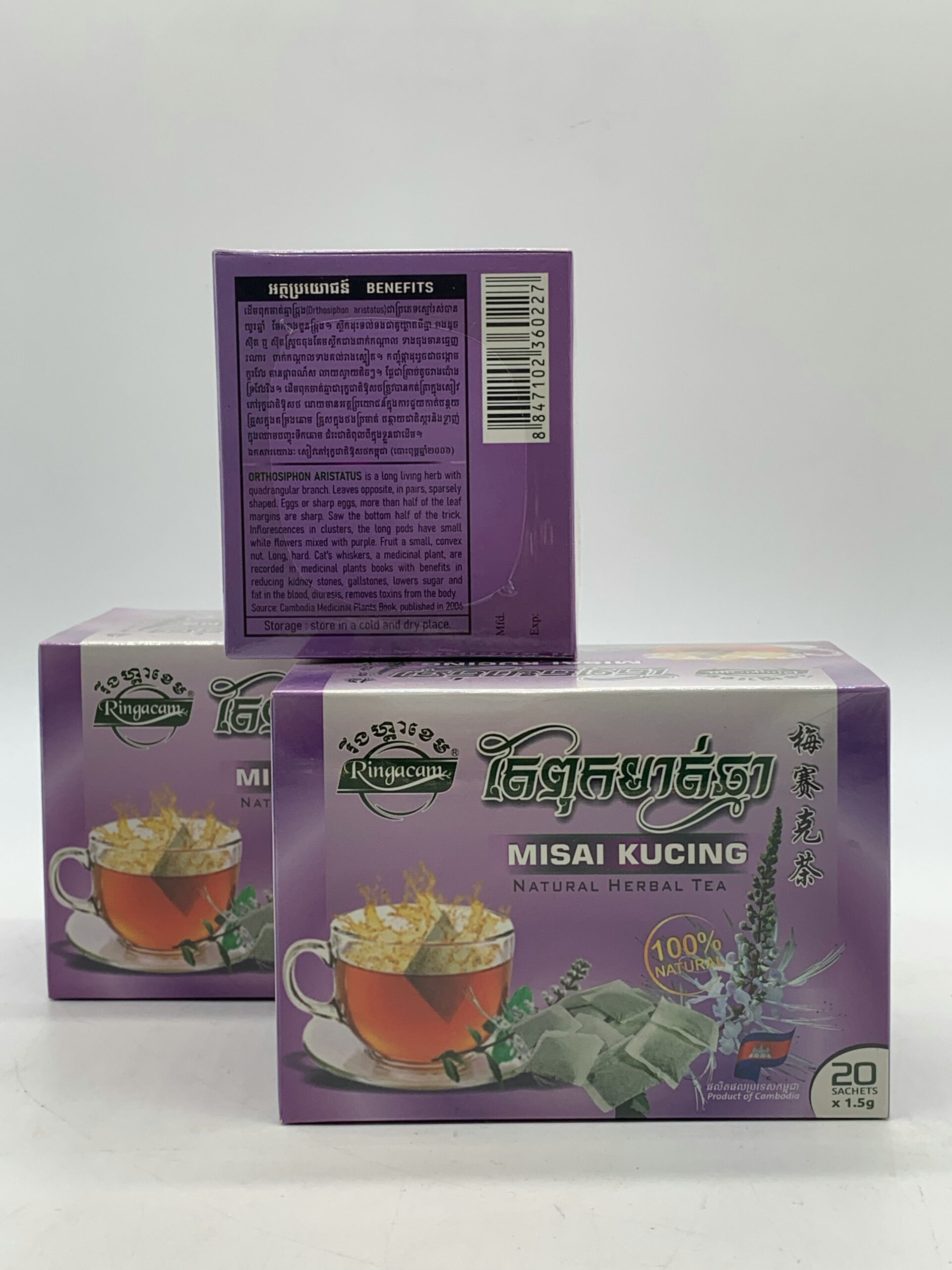 Misai kucing tea Ringacam- តែពុកមាត់ឆ្មា 20sachets 2 Misai kucing tea Ringacam- តែពុកមាត់ឆ្មា 20sachets - Image 2